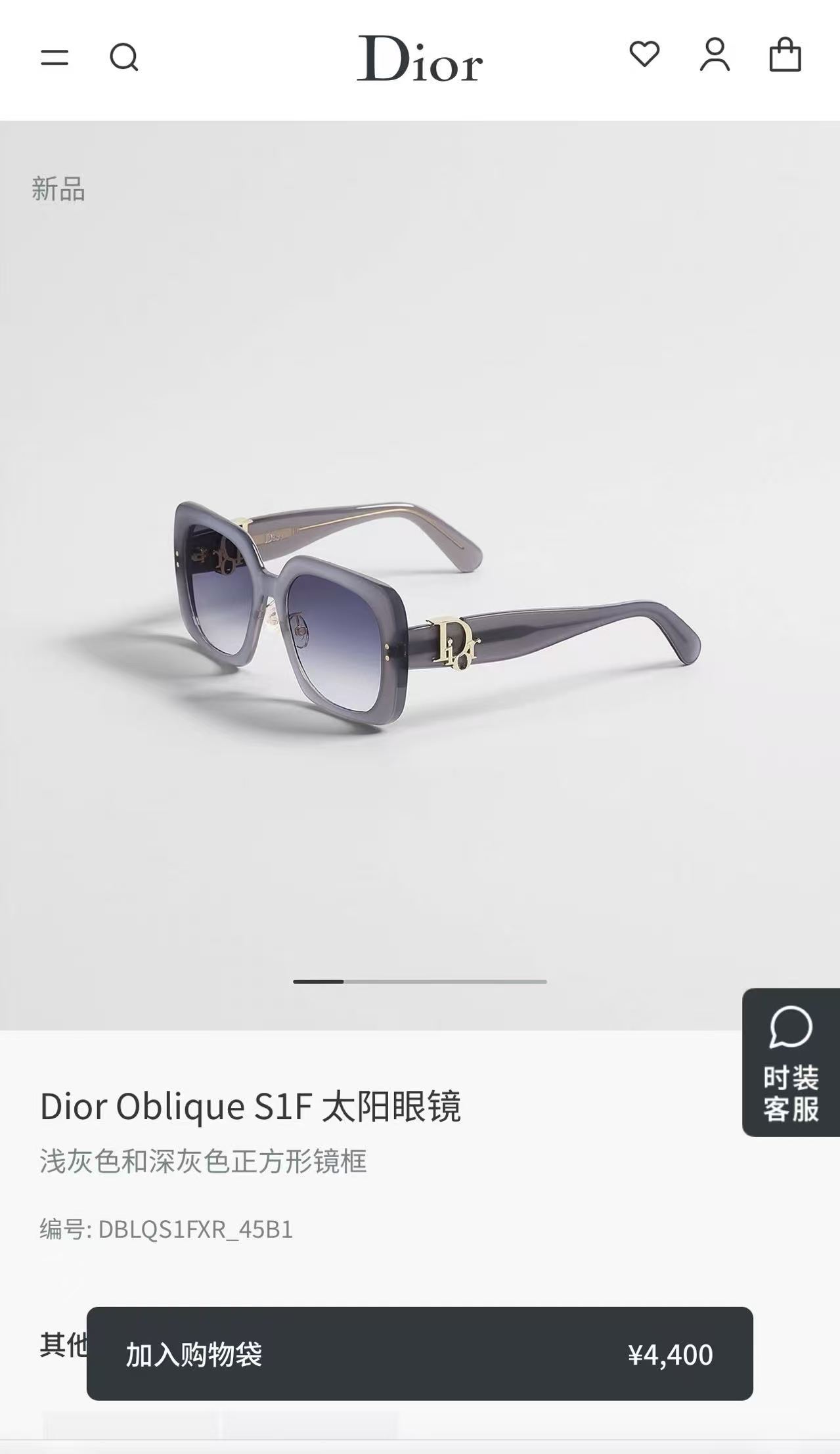 DIO*🌟🌟🌟MODEL：Dior Oblique S1F 🌟🌟🌟SIZE：56口19-145🌟🌟🌟