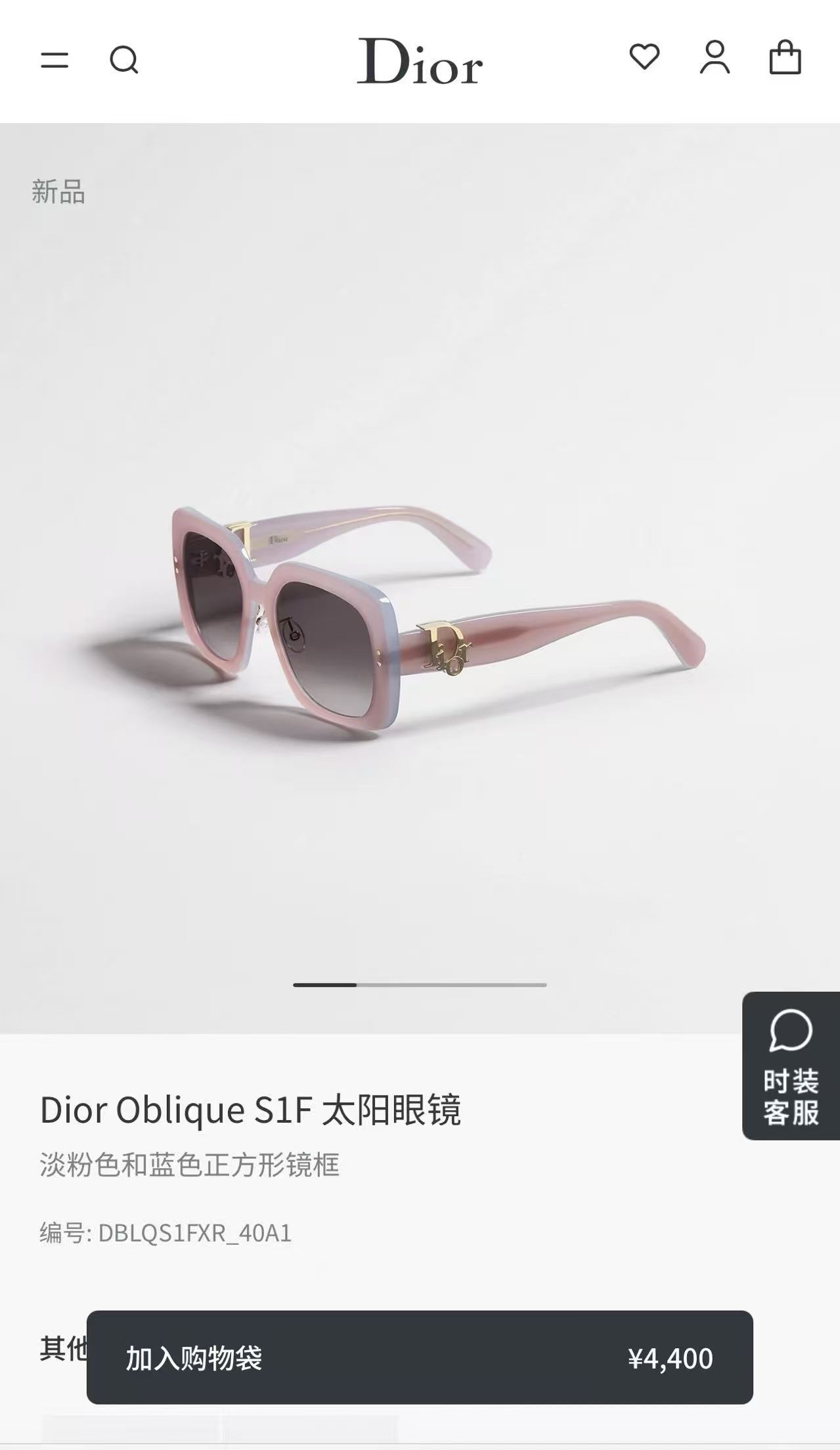 DIO*🌟🌟🌟MODEL：Dior Oblique S1F 🌟🌟🌟SIZE：56口19-145🌟🌟🌟