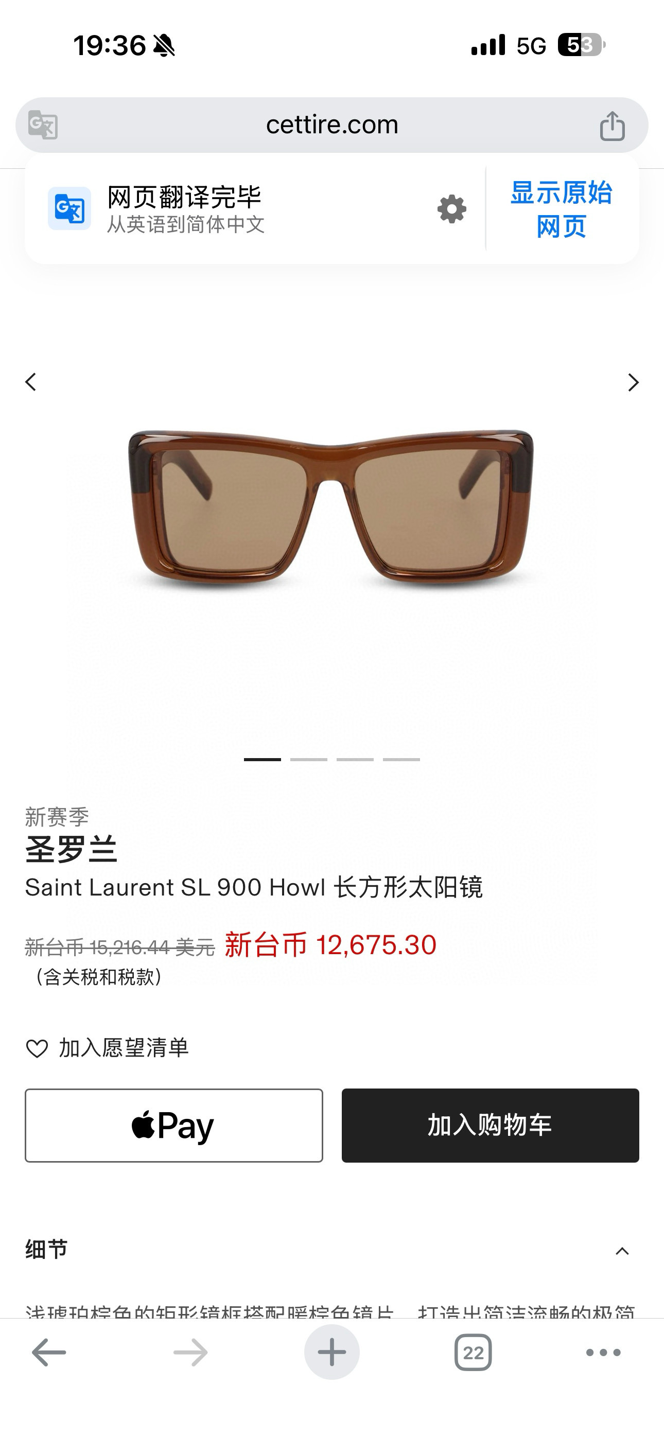 SAINT LAUREN*💫💫💫MODEL：SL900💫💫💫SIZE：61口17-145💫💫💫