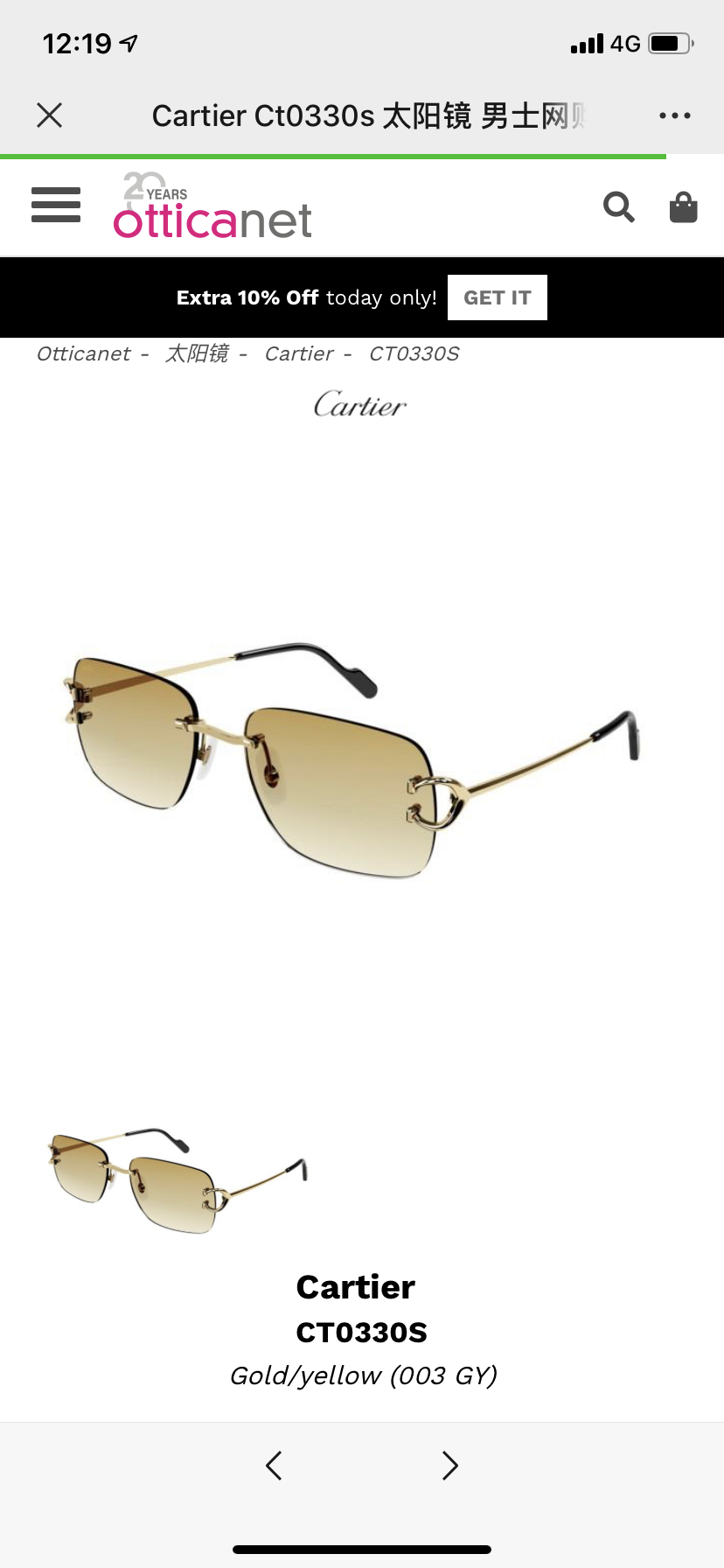 Cartie*✨✨✨MODEL：CT0330S✨✨✨SIZE:145✨✨✨