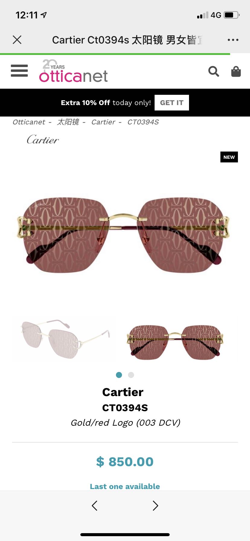 Cartie*✨✨✨MODEL：CT0394S✨✨✨SIZE:145✨✨✨
