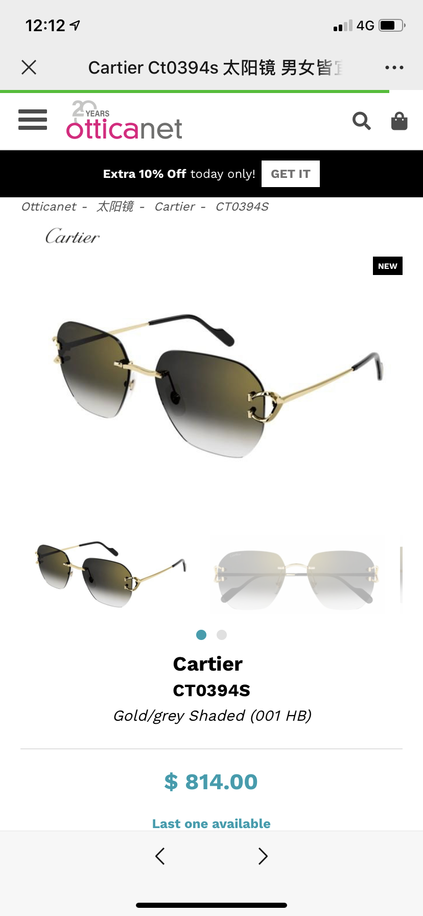 Cartie*✨✨✨MODEL：CT0394S✨✨✨SIZE:145✨✨✨