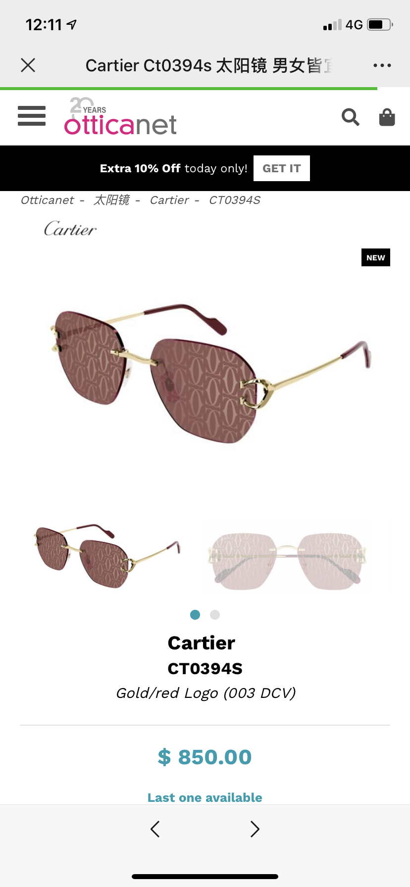 Cartie*✨✨✨MODEL：CT0394S✨✨✨SIZE:145✨✨✨