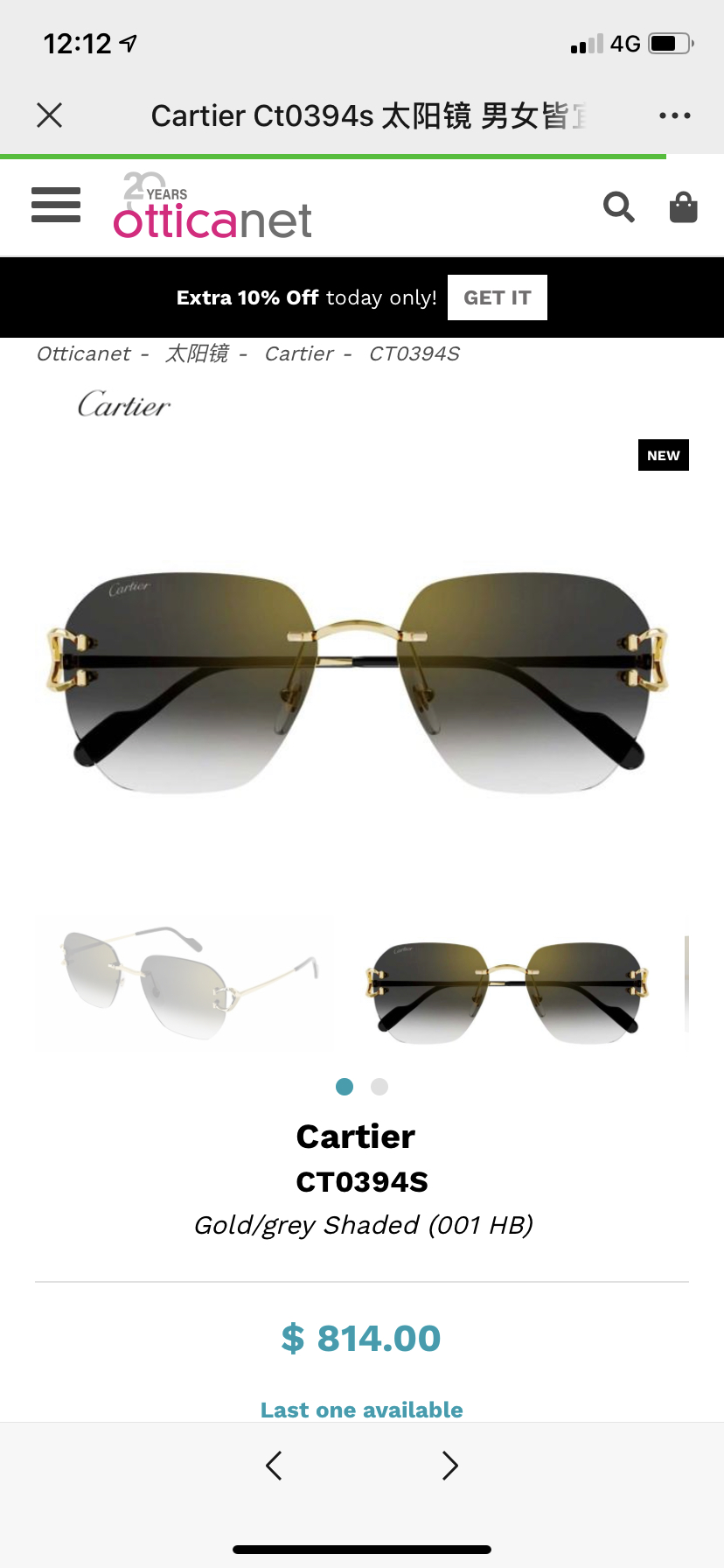 Cartie*✨✨✨MODEL：CT0394S✨✨✨SIZE:145✨✨✨