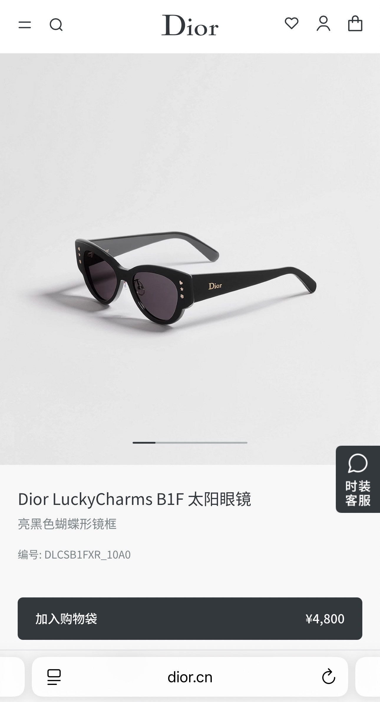 DIO*🌟🌟🌟MODEL：Dior LuckyCharms B1F🌟🌟🌟SIZE：53口17-145🌟🌟