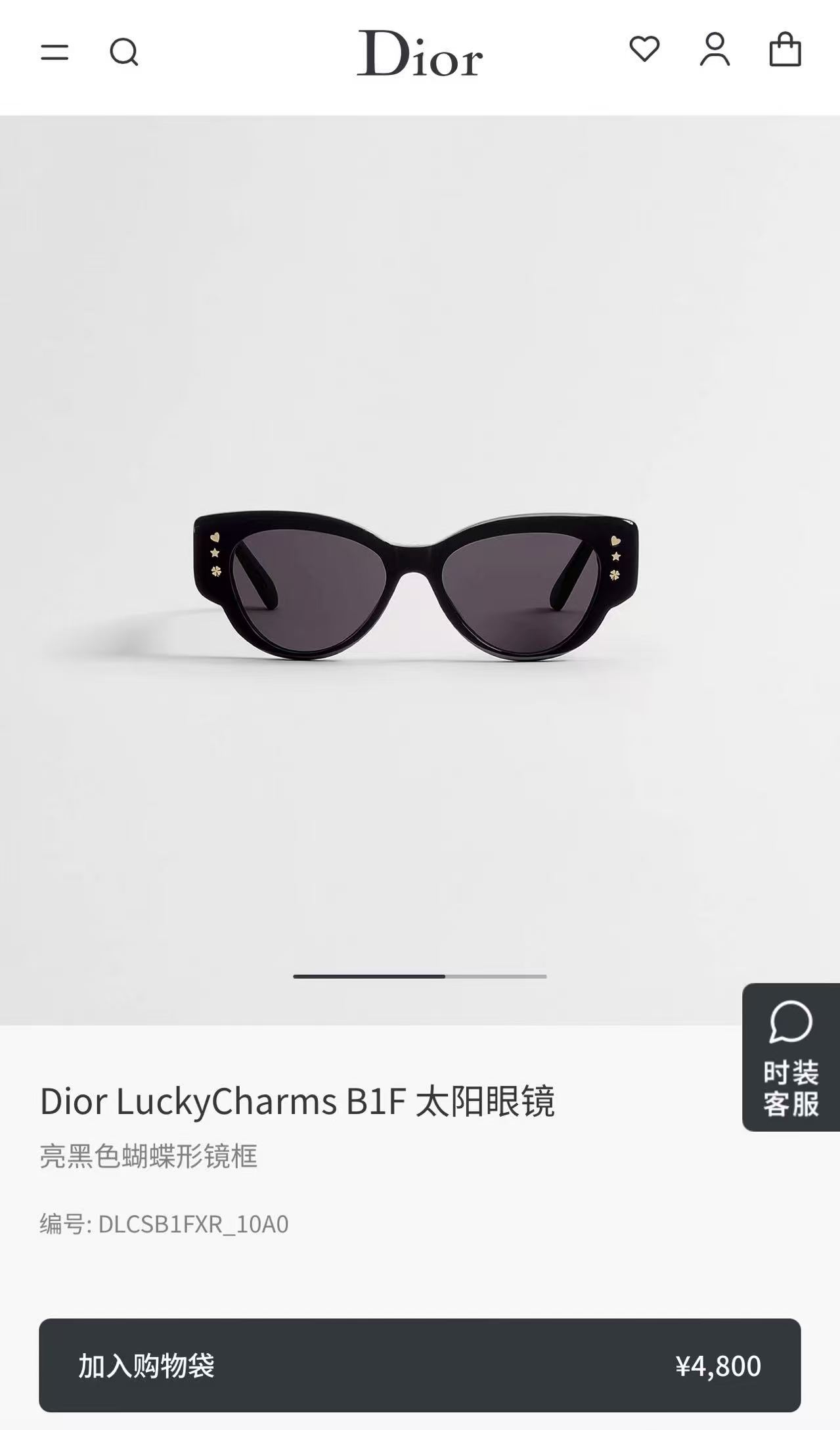 DIO*🌟🌟🌟MODEL：Dior LuckyCharms B1F🌟🌟🌟SIZE：53口17-145🌟🌟