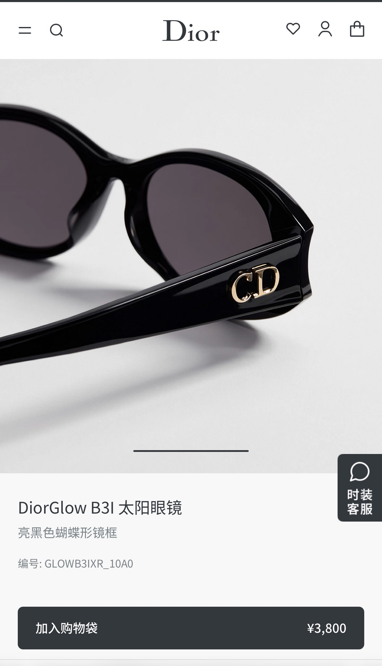 DIO*🌟🌟🌟MODEL：Dior Glow B3I🌟🌟🌟SIZE：51口20-140🌟🌟🌟