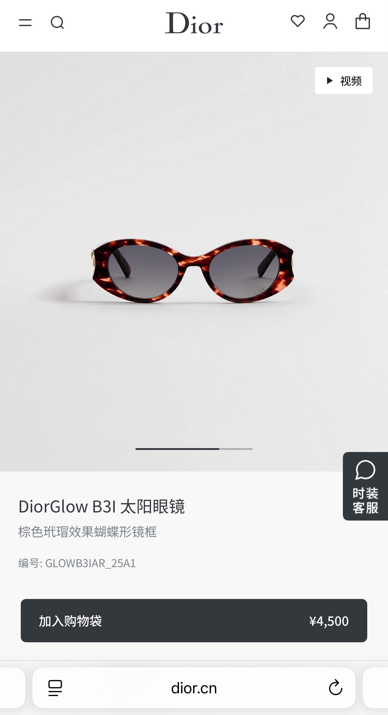 DIO*🌟🌟🌟MODEL：Dior Glow B3I🌟🌟🌟SIZE：51口20-140🌟🌟🌟