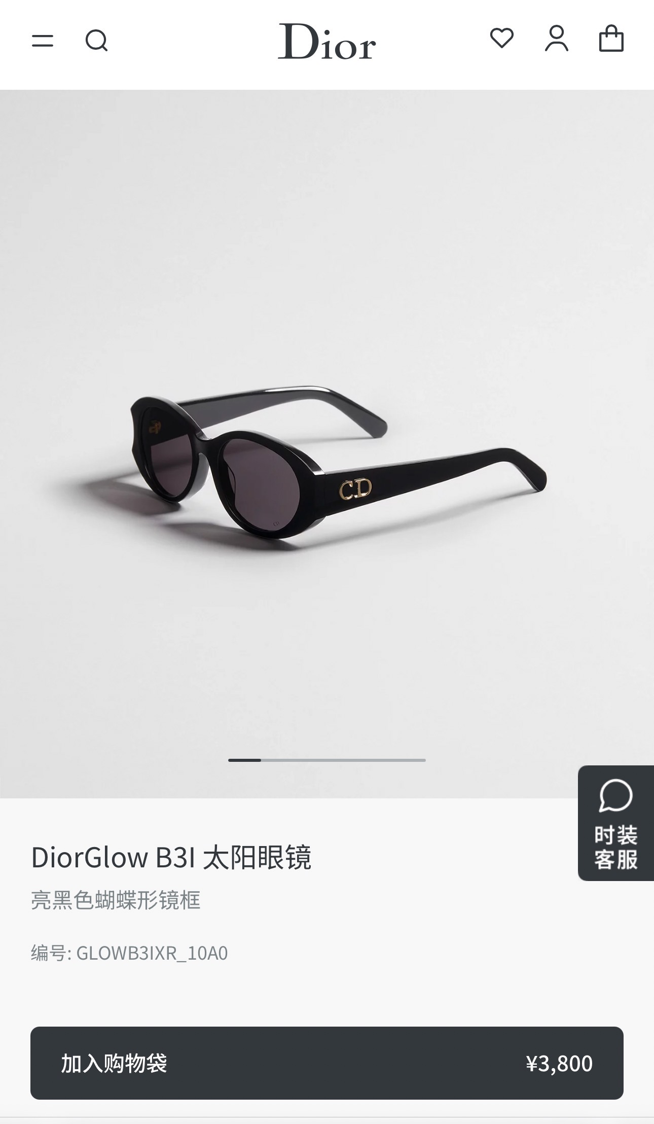 DIO*🌟🌟🌟MODEL：Dior Glow B3I🌟🌟🌟SIZE：51口20-140🌟🌟🌟