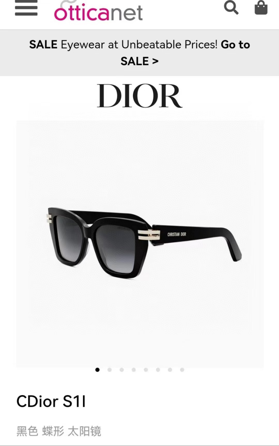 DIO*🌟🌟🌟MODEL：CDIOR S1I🌟🌟🌟SIZE：53口15-145🌟🌟🌟