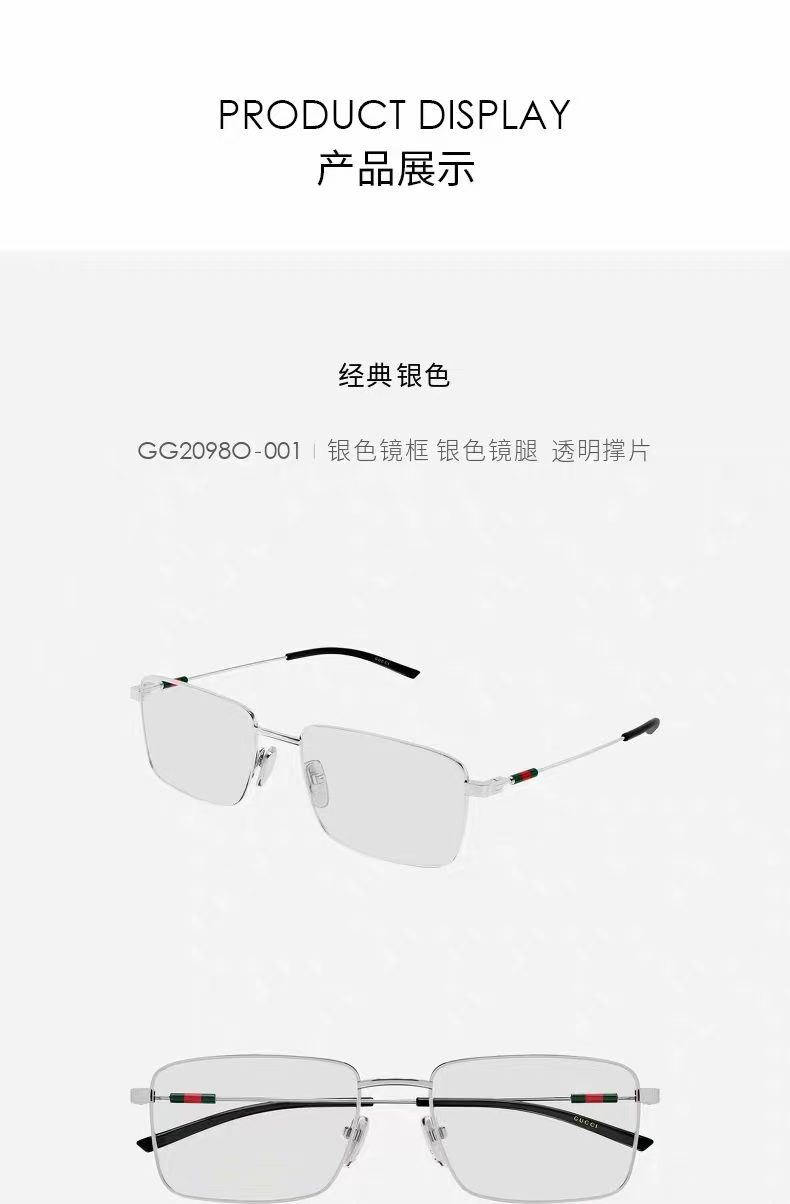 GUCC*🐝🐝🐝MODEL：GG2098O🐝🐝🐝SIZE：55口18-145🐝🐝