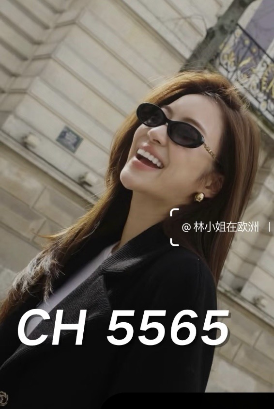 Chanel CHANE*