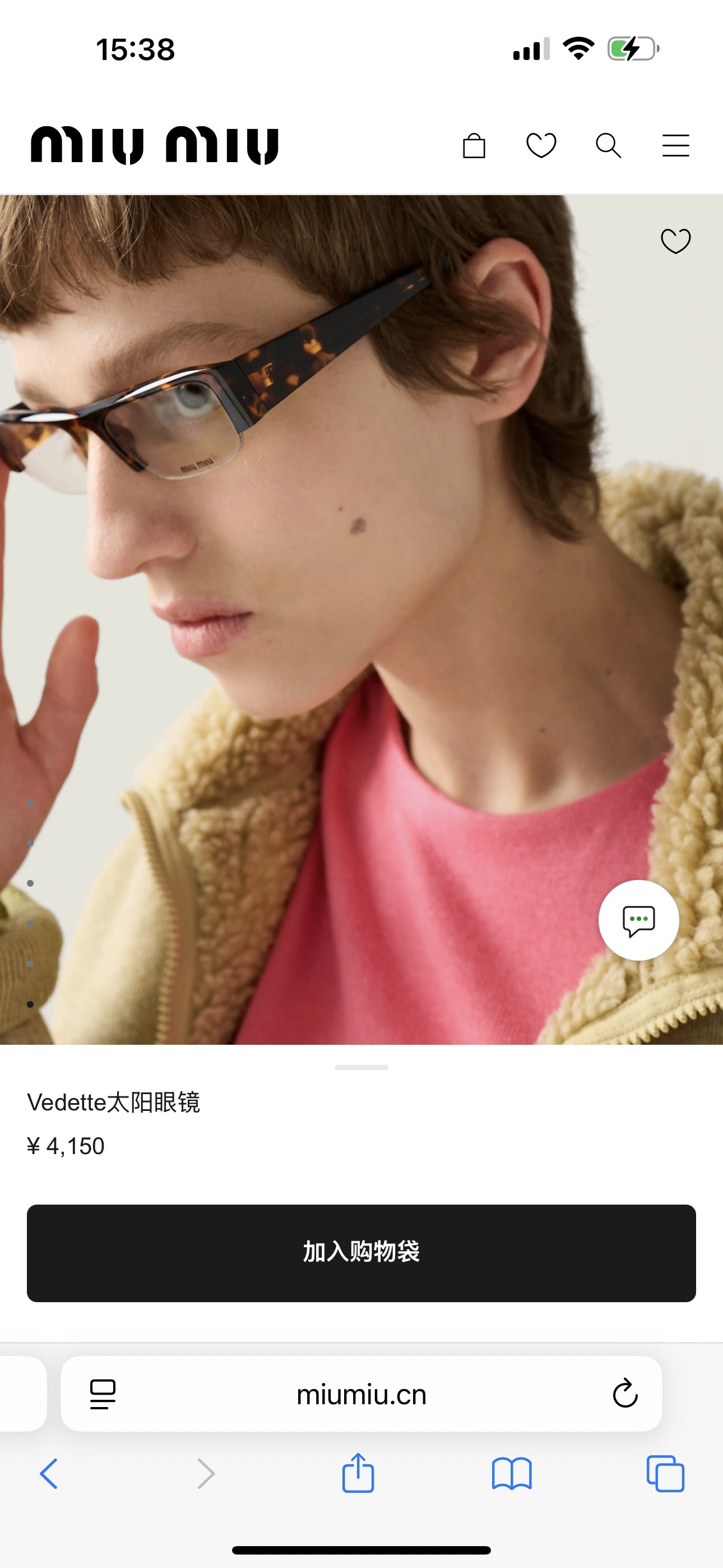 Miu Miu MIU M* B07-F