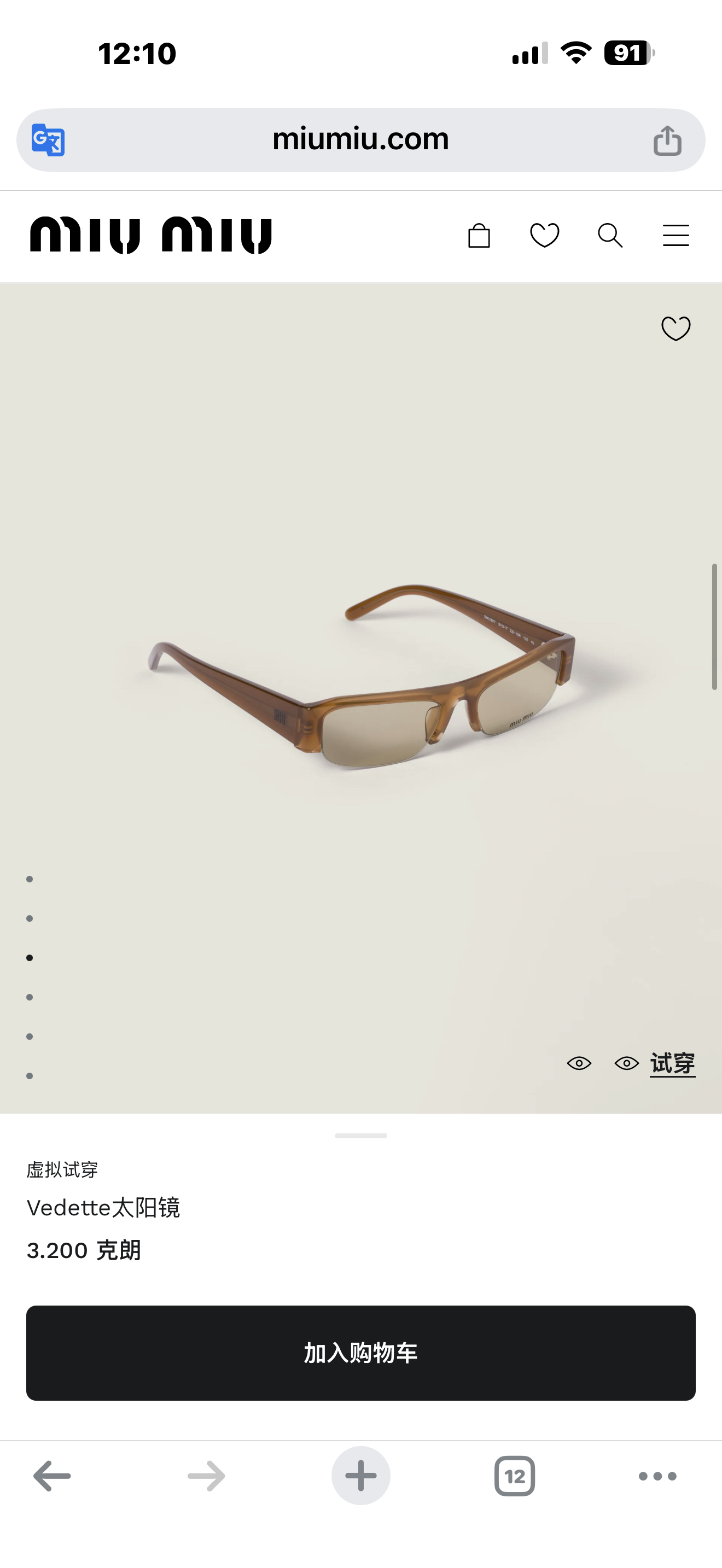 Miu Miu MIU M* B07-F