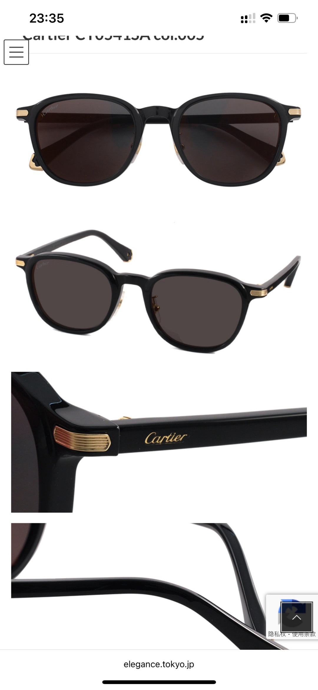 Cartier 14016073Cartie* MODEL：CT0541SA SIZE:53口21-145