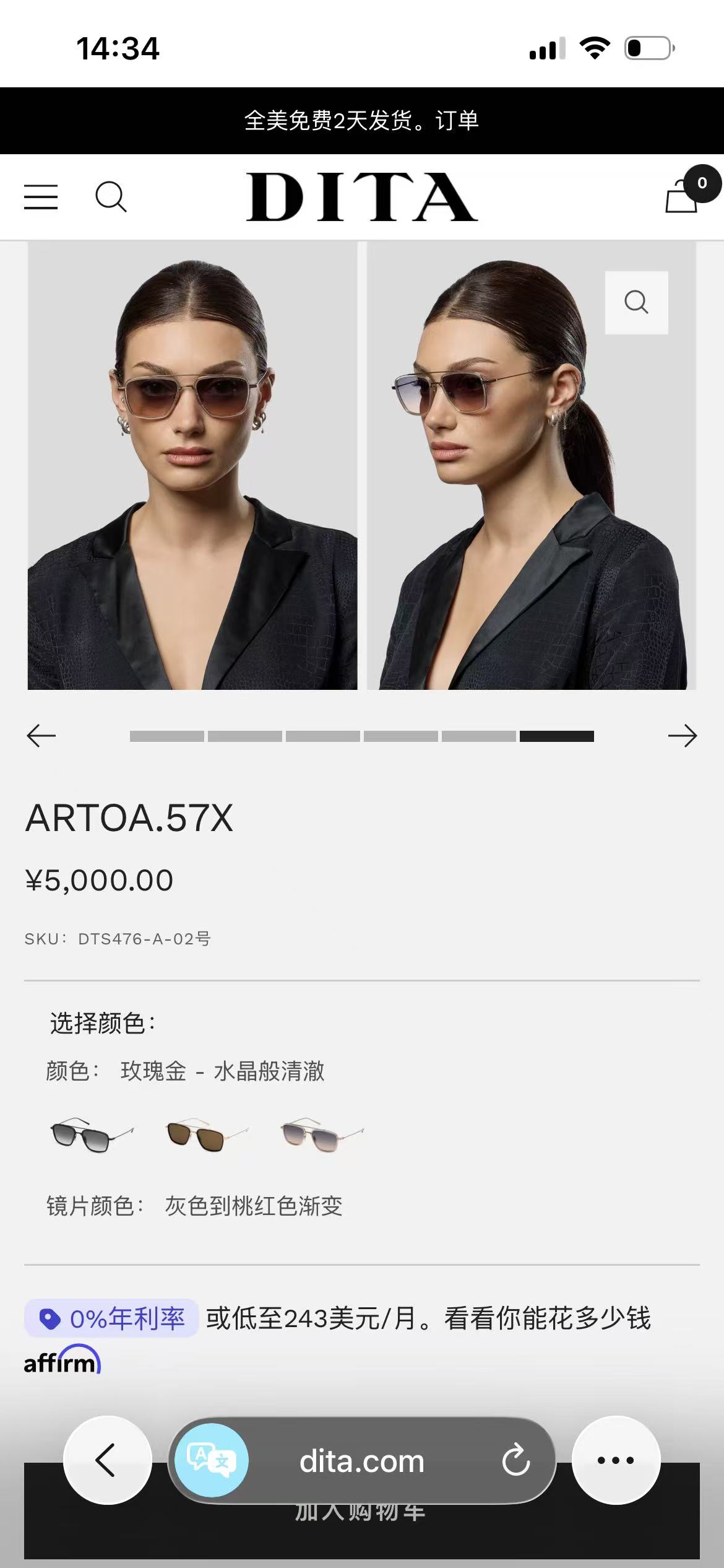 Unknown DITA MODEL：DTS476 SIZE：54口18-145