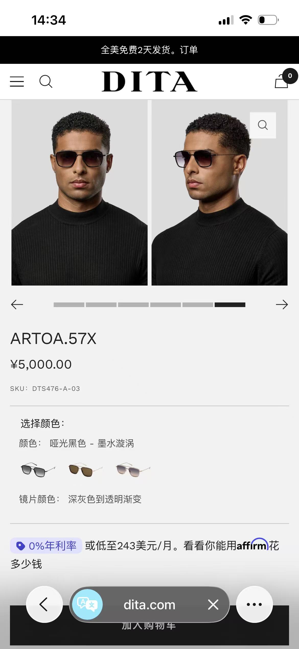 Unknown DITA MODEL：DTS476 SIZE：54口18-145