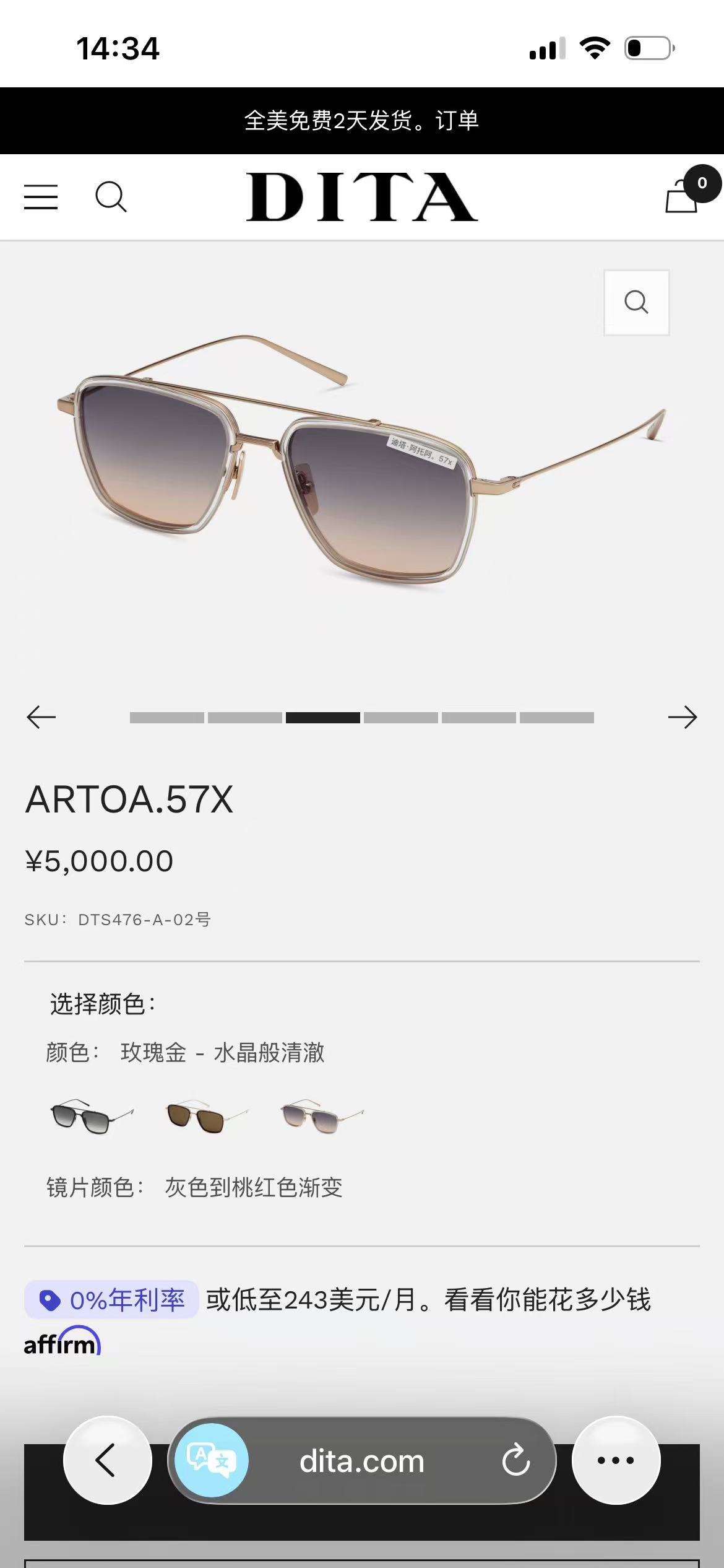 Unknown DITA MODEL：DTS476 SIZE：54口18-145