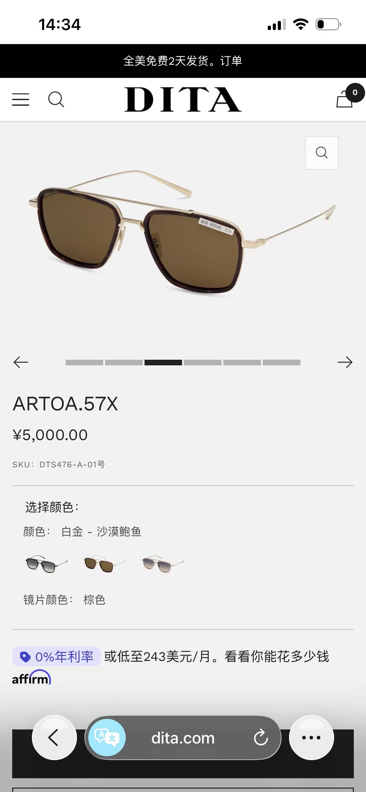Unknown DITA MODEL：DTS476 SIZE：54口18-145