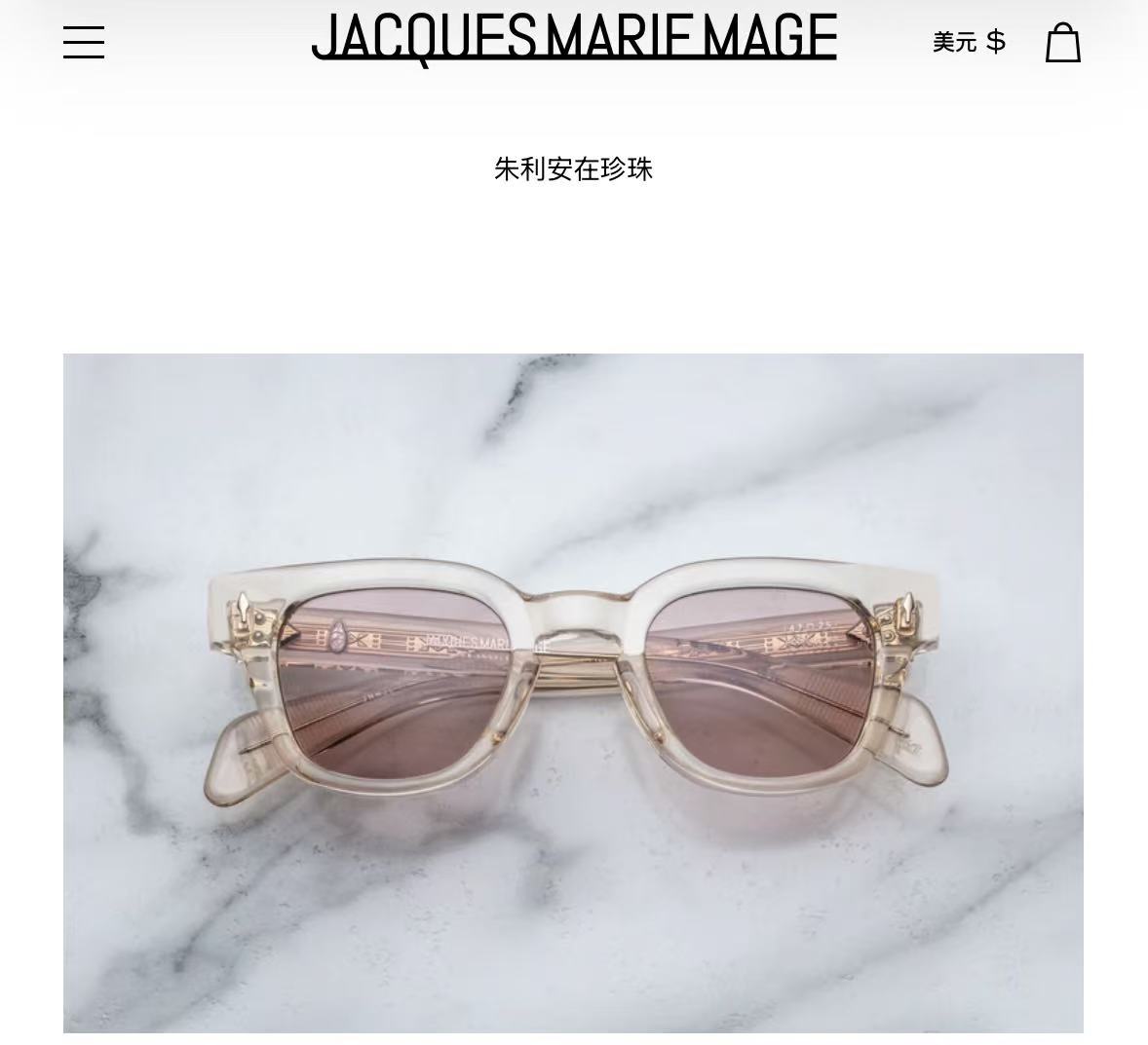 Unknown JACQUES MARIE MAG，变色片