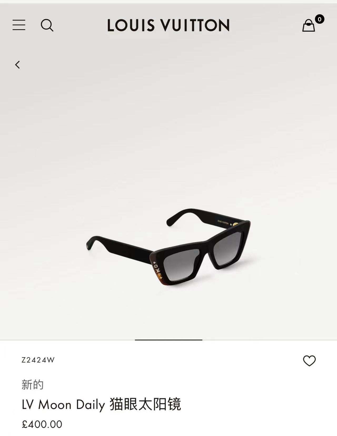 Louis Vuitton 09012073LOUIS VUITTO* MODEL：Z2425W SIZE：53口17-145