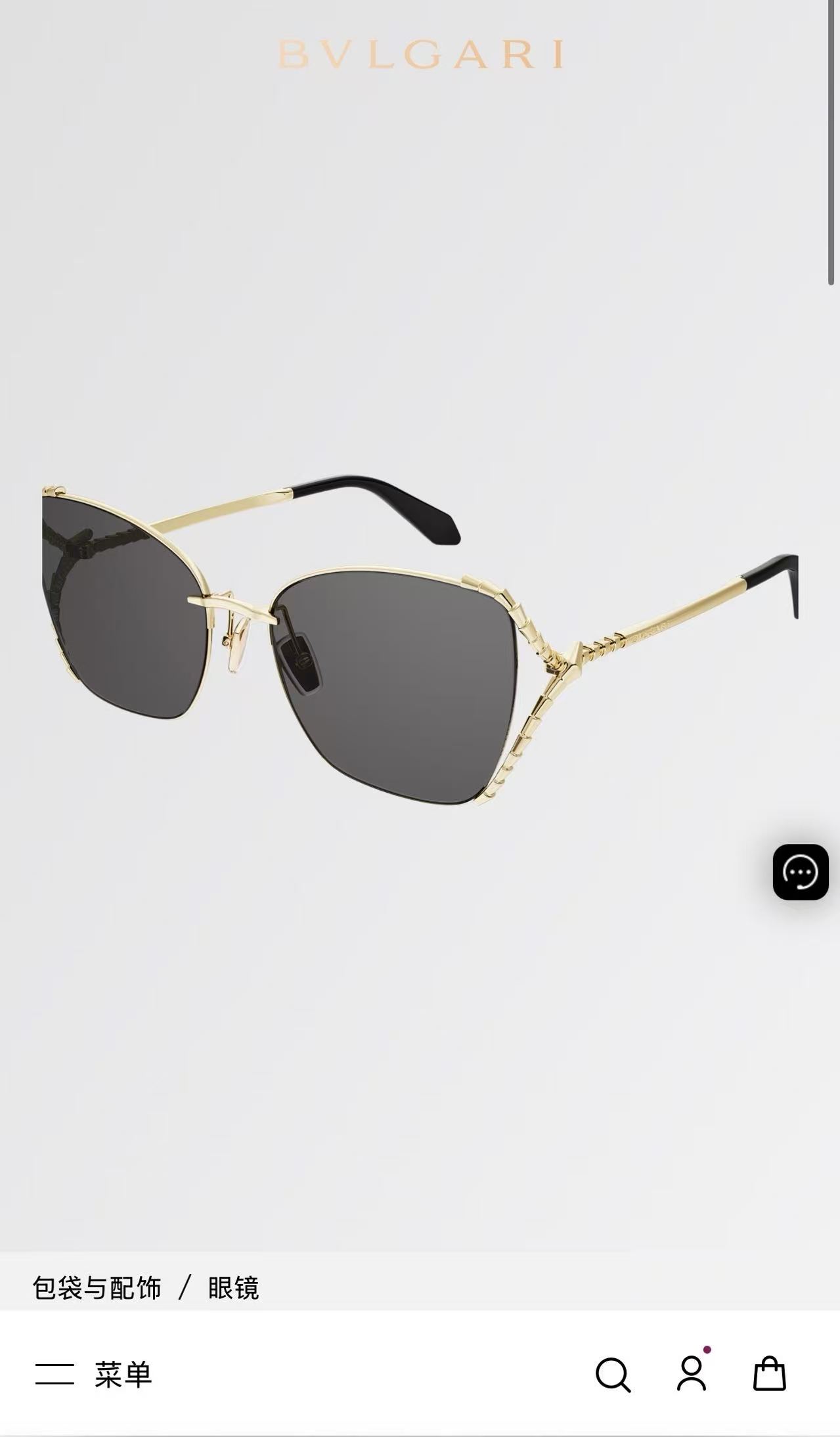 Bvlgari BVLGAR*