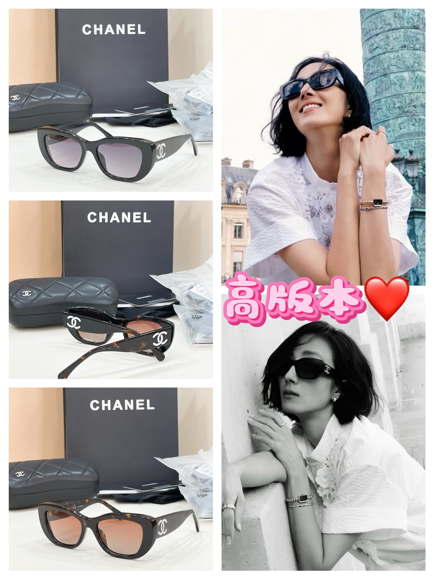 Chanel CHANE*