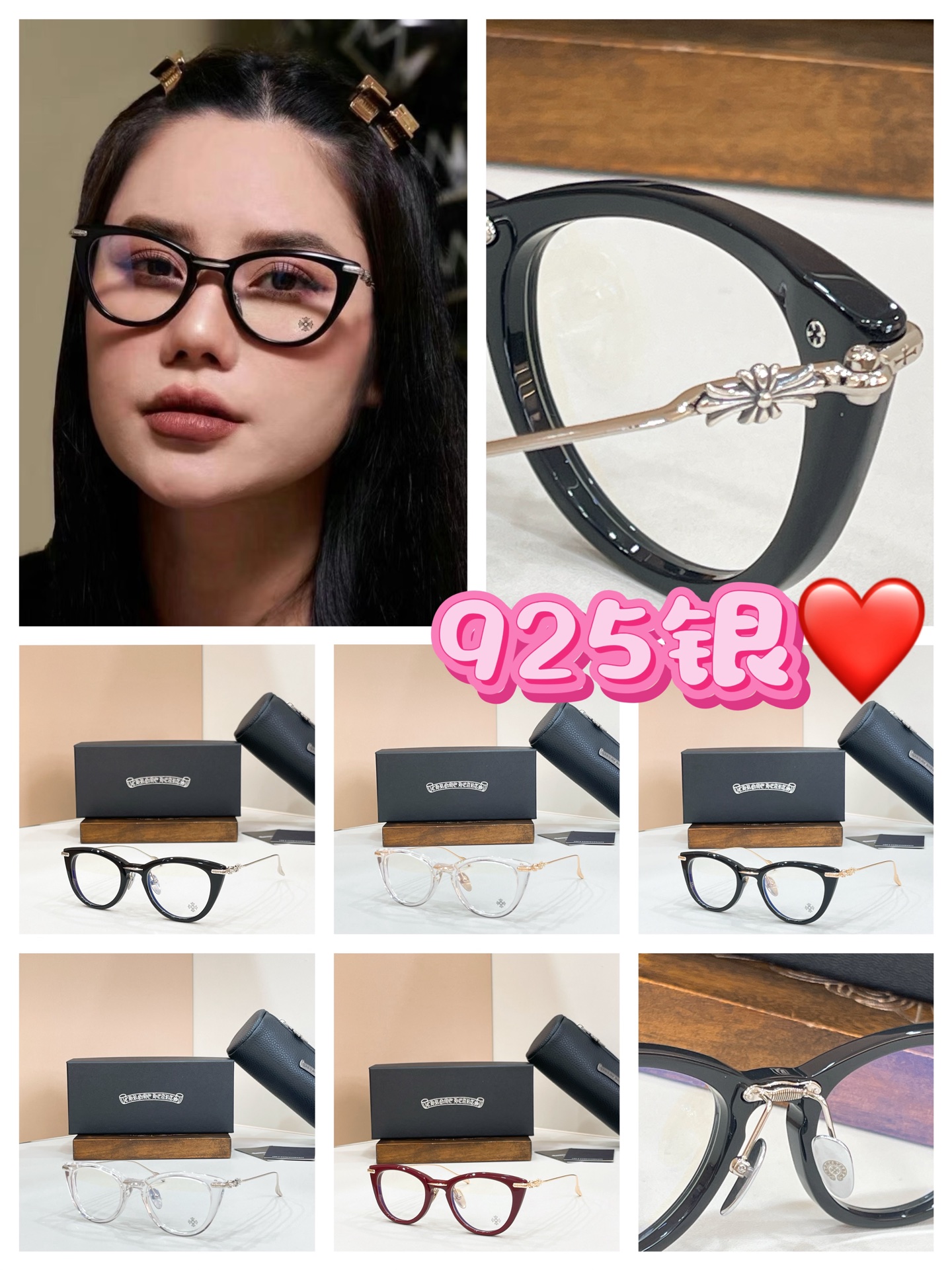 Chrome Hearts CHROME HEART* MODEL：NEW LOVER SIZE：52口19-145 高版本～～925银～～