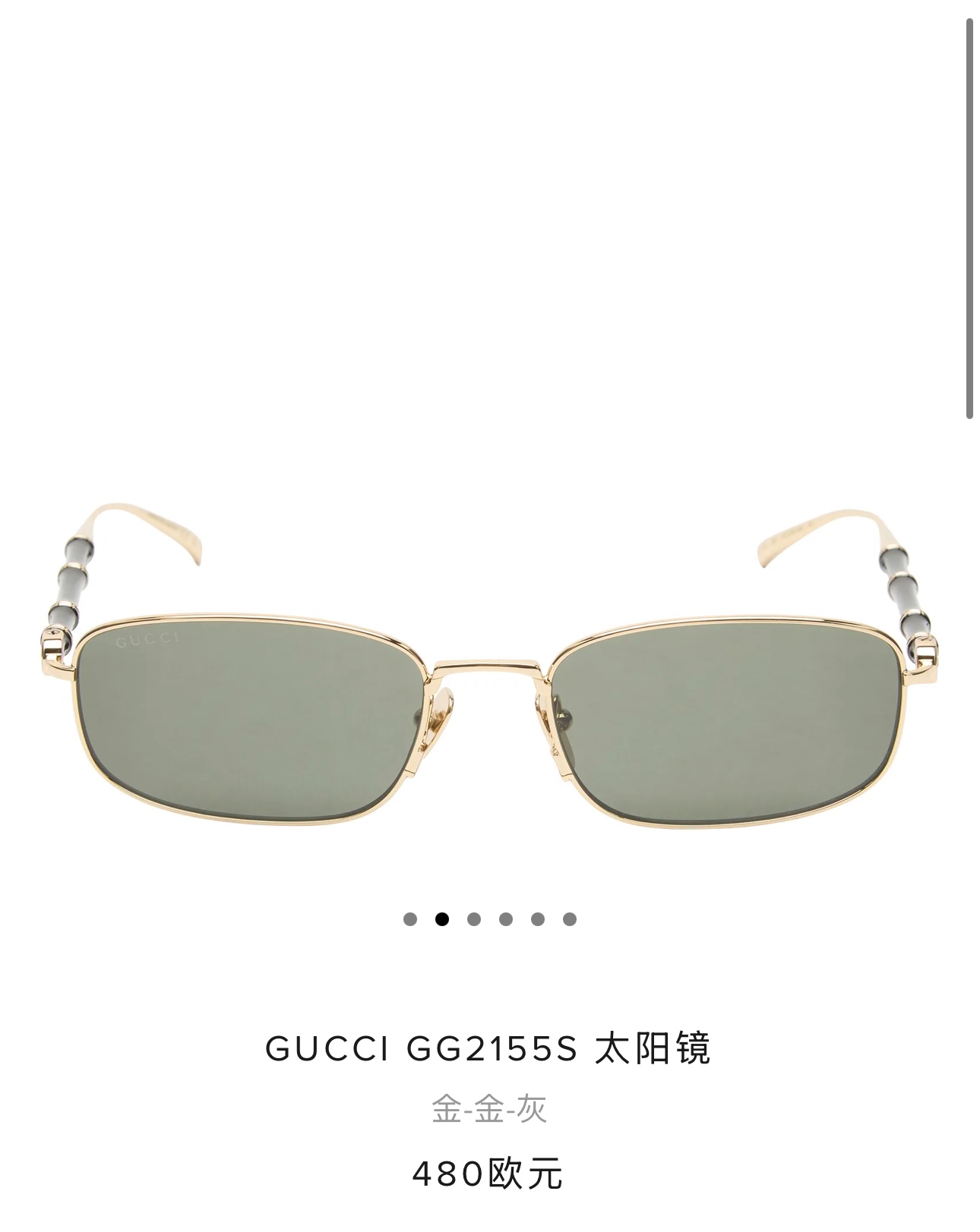 GUCC*🐝🐝🐝MODEL：GG2155S🐝🐝🐝SIZE：57口19-145🐝🐝