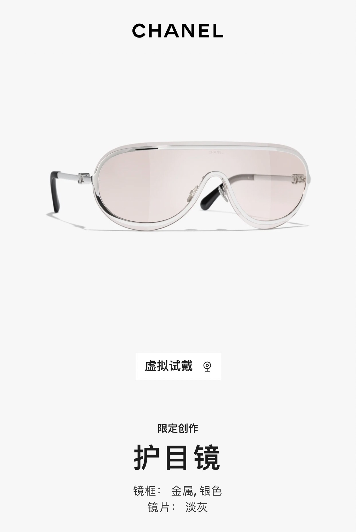 CHANE*🌸🌸🌸MODEL：2551🌸🌸🌸SIZE：142🌸🌸🌸
