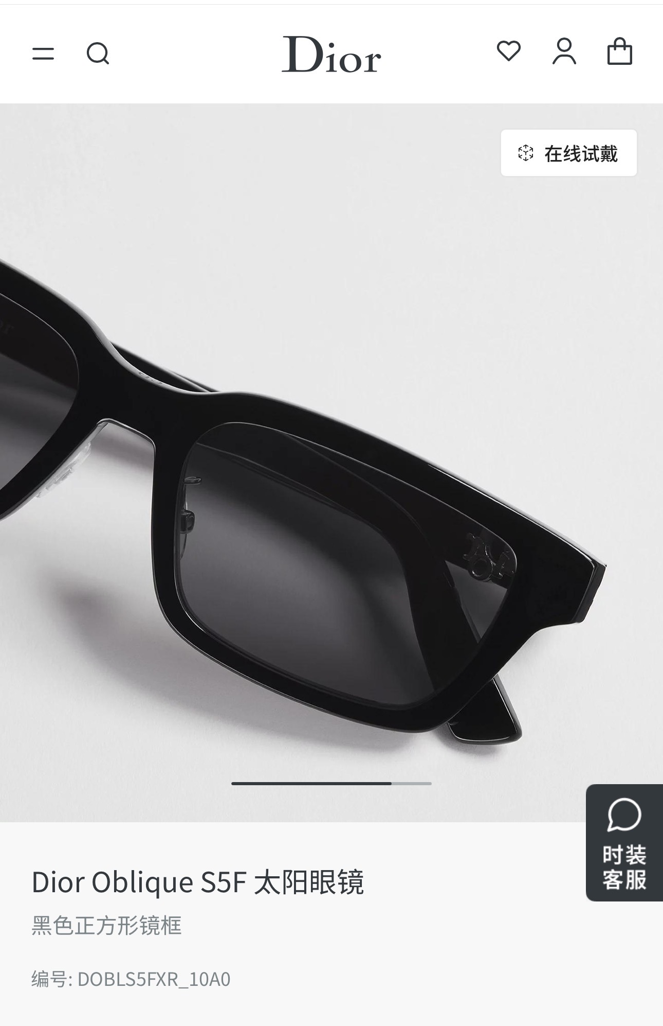 DIO*🌟🌟🌟MODEL：Dior Oblique S5F🌟🌟🌟SIZE：55口18-150🌟🌟