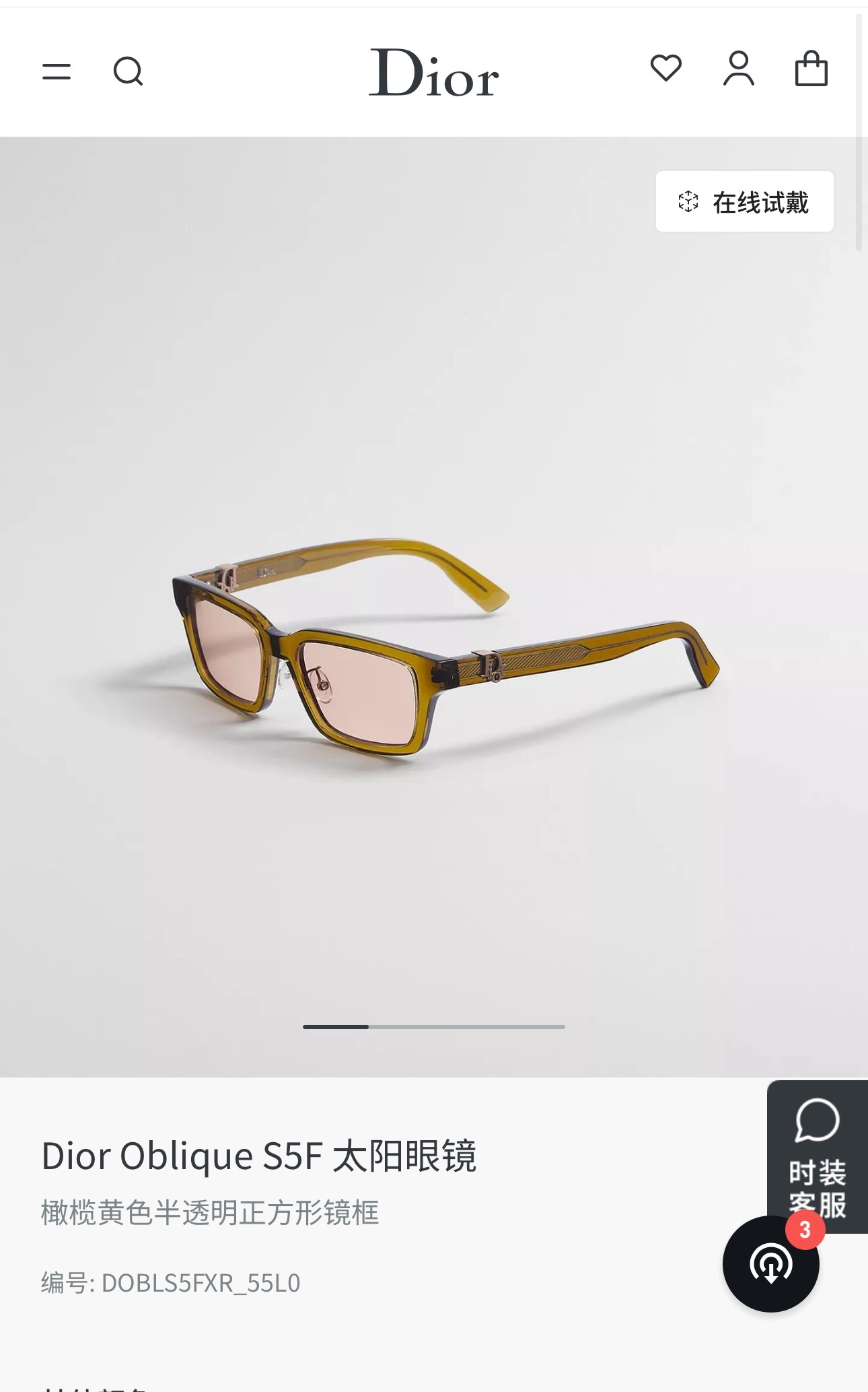 DIO*🌟🌟🌟MODEL：Dior Oblique S5F🌟🌟🌟SIZE：55口18-150🌟🌟