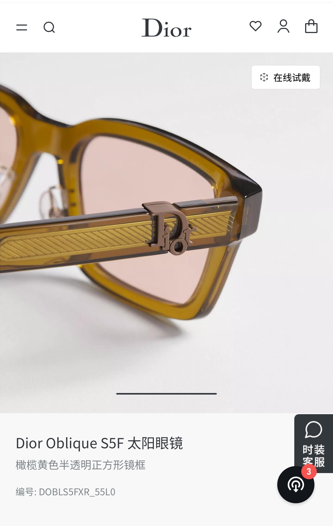 DIO*🌟🌟🌟MODEL：Dior Oblique S5F🌟🌟🌟SIZE：55口18-150🌟🌟
