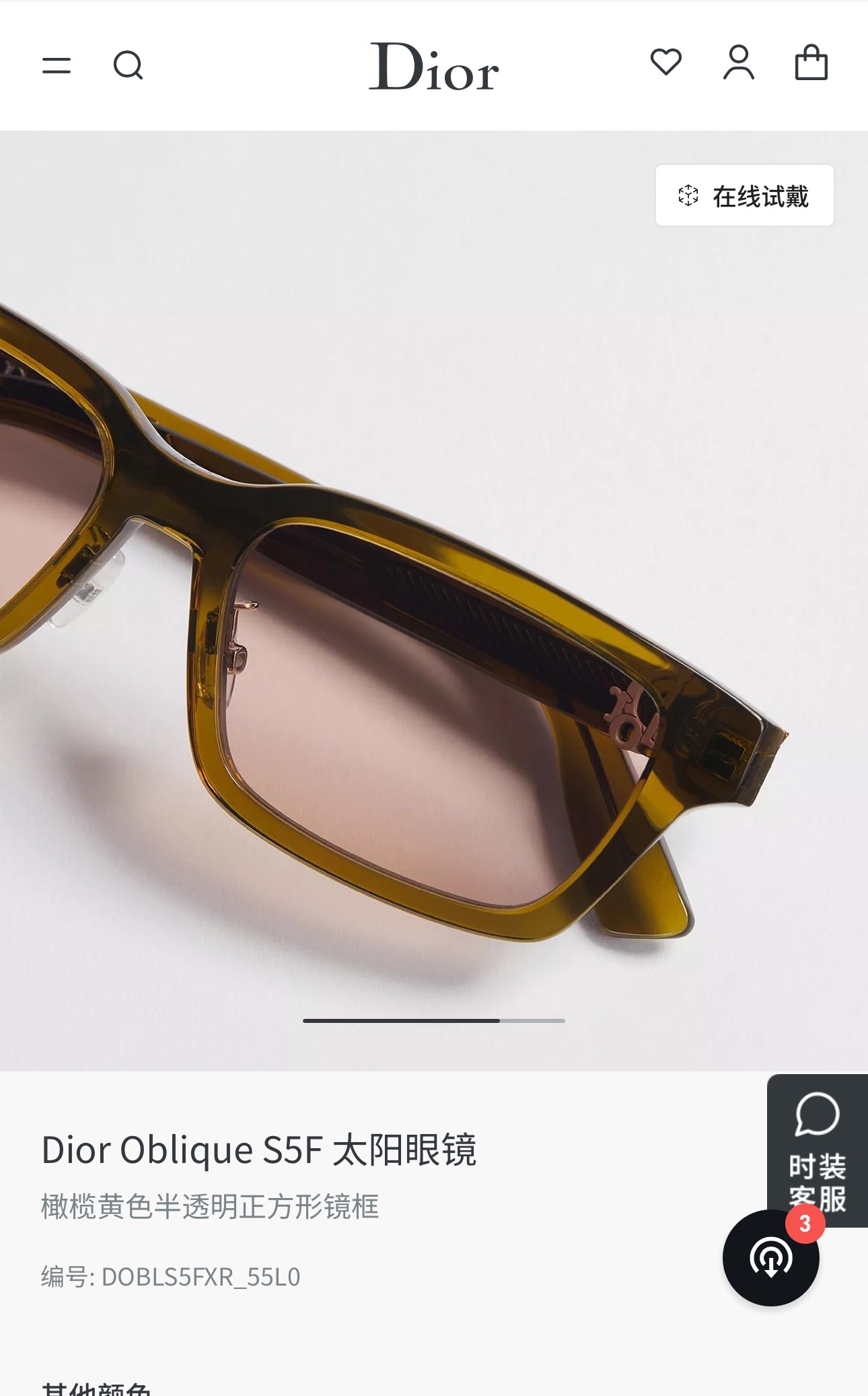 DIO*🌟🌟🌟MODEL：Dior Oblique S5F🌟🌟🌟SIZE：55口18-150🌟🌟