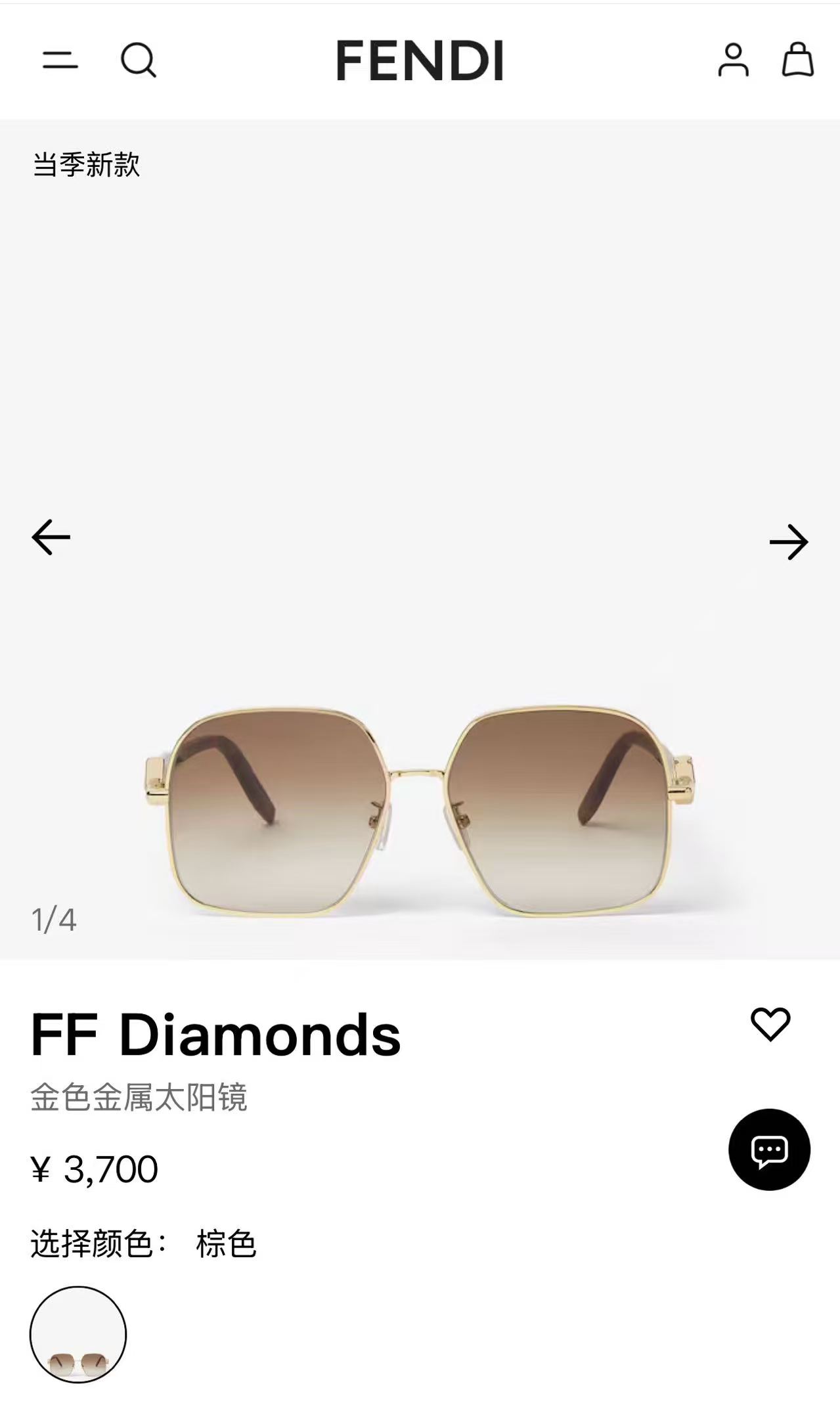 FENDI✨✨✨MODEL：FE40218U✨✨ SIZE：58口15-140✨✨✨