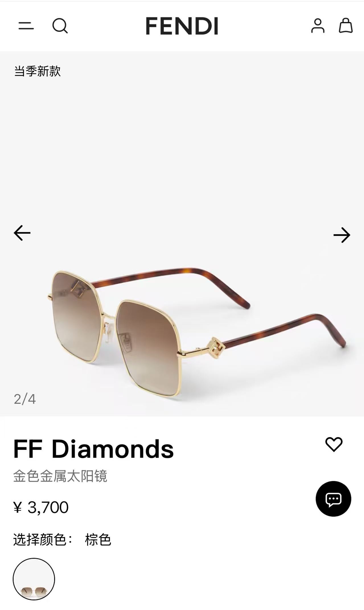 FENDI✨✨✨MODEL：FE40218U✨✨ SIZE：58口15-140✨✨✨