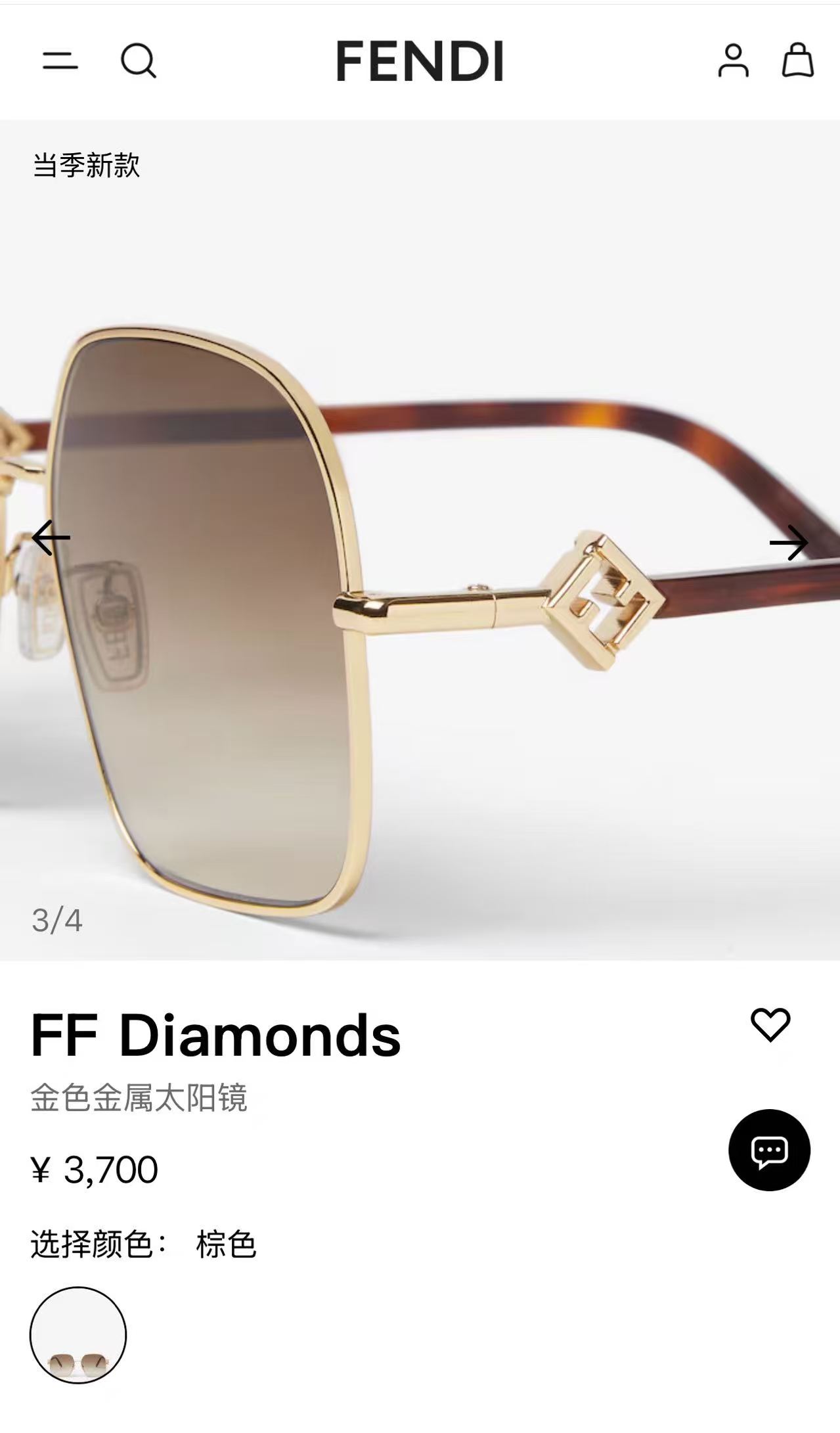 FENDI✨✨✨MODEL：FE40218U✨✨ SIZE：58口15-140✨✨✨