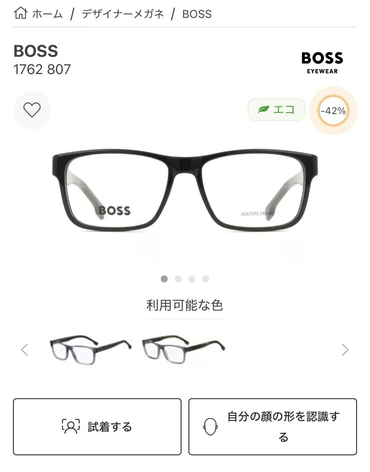 BOSS✨✨✨MODEL: Boss 1762✨✨✨SIZE：56口17-145✨✨✨