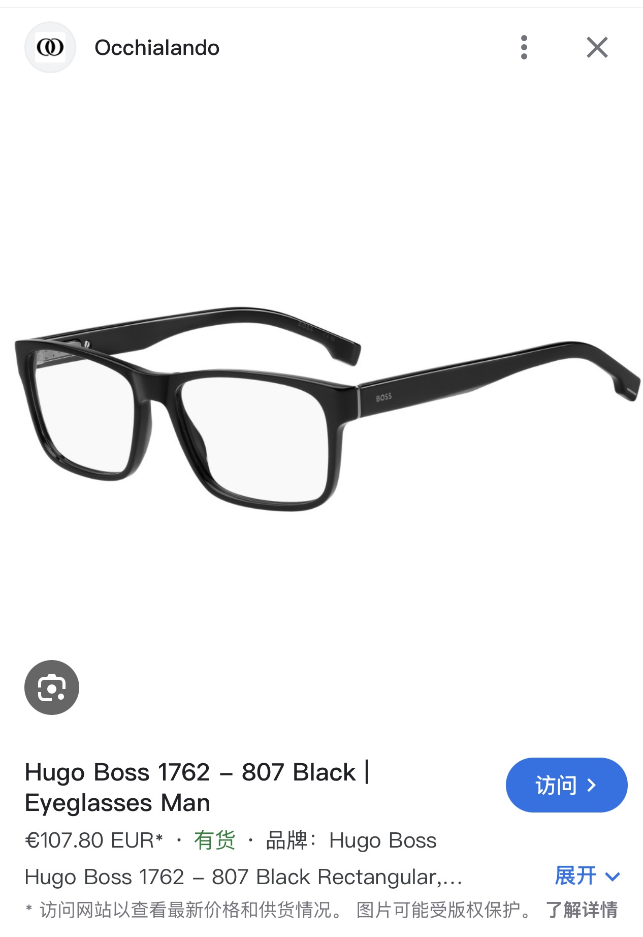 BOSS✨✨✨MODEL: Boss 1762✨✨✨SIZE：56口17-145✨✨✨