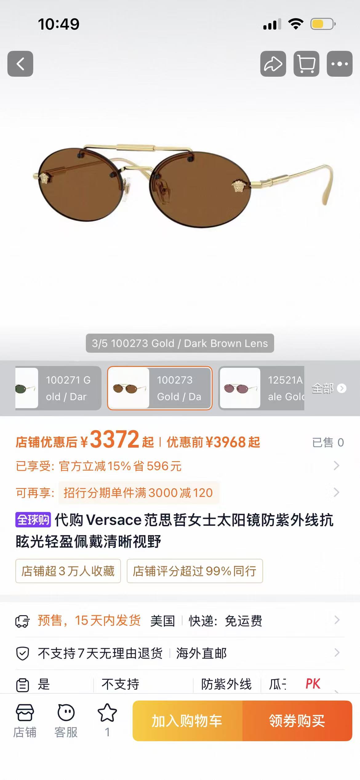 VERSAC*🌟🌟🌟MODEL：VE 2205🌟🌟🌟SIZE：56口16-145🌟🌟🌟