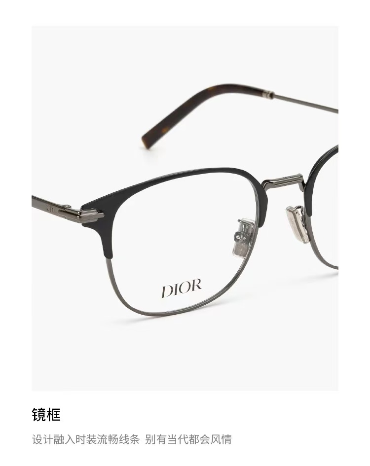 DIO*🌟🌟🌟MODEL：DiorBlackSuitO S23F🌟🌟🌟SIZE：51口19-150🌟🌟