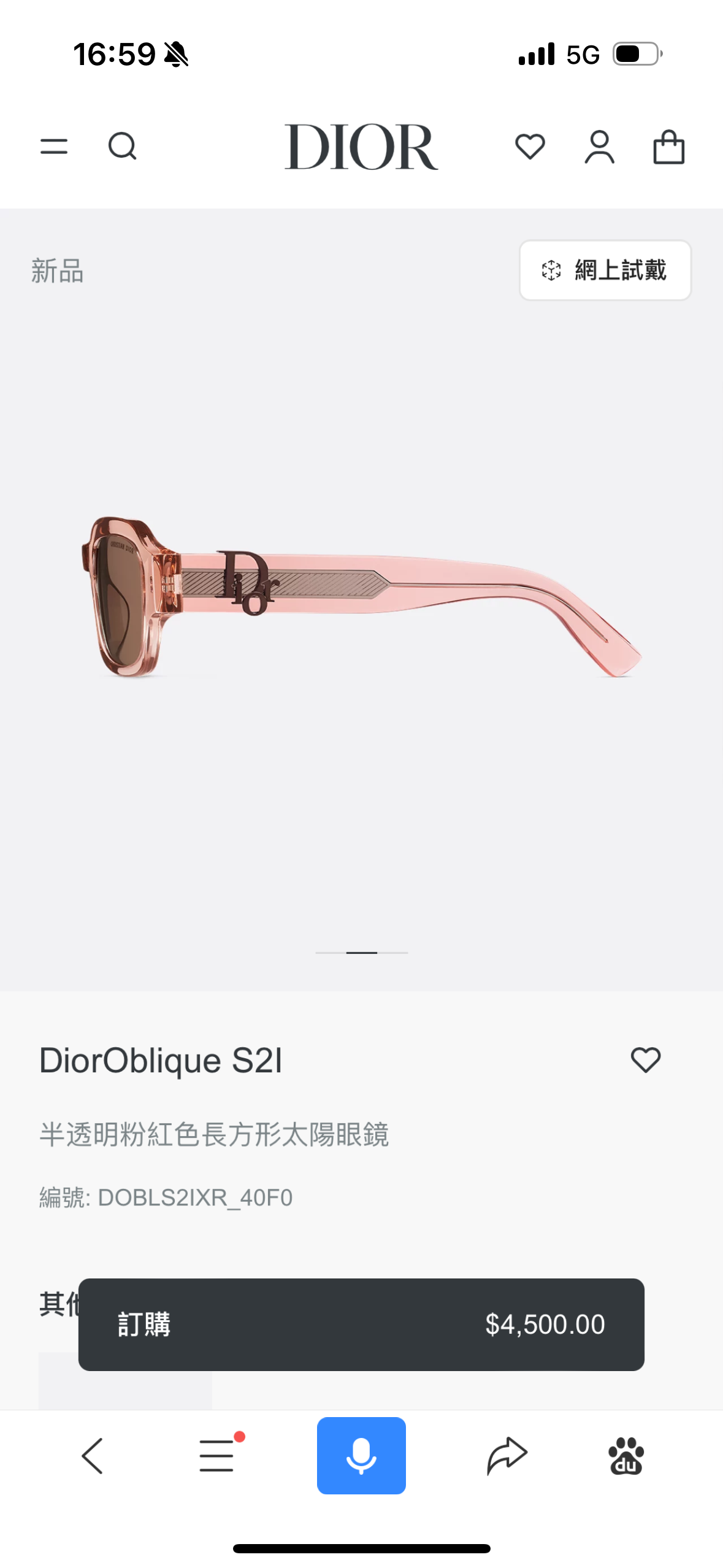 DIO*🌟🌟🌟MODEL：Dior Oblique S2I🌟🌟🌟SIZE：52口20-145🌟🌟