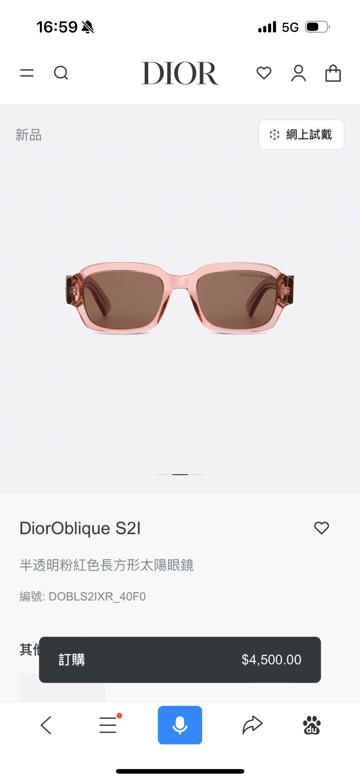 DIO*🌟🌟🌟MODEL：Dior Oblique S2I🌟🌟🌟SIZE：52口20-145🌟🌟