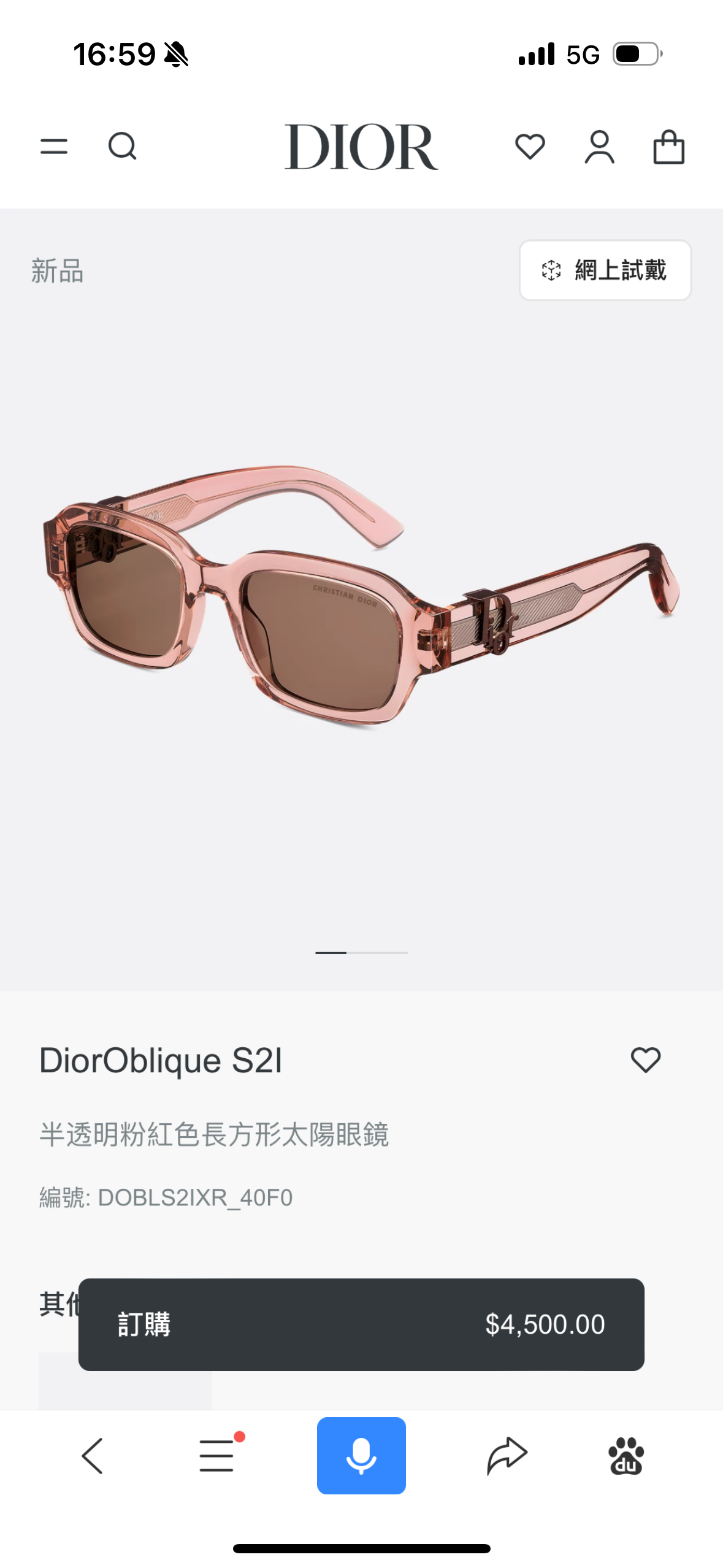 DIO*🌟🌟🌟MODEL：Dior Oblique S2I🌟🌟🌟SIZE：52口20-145🌟🌟