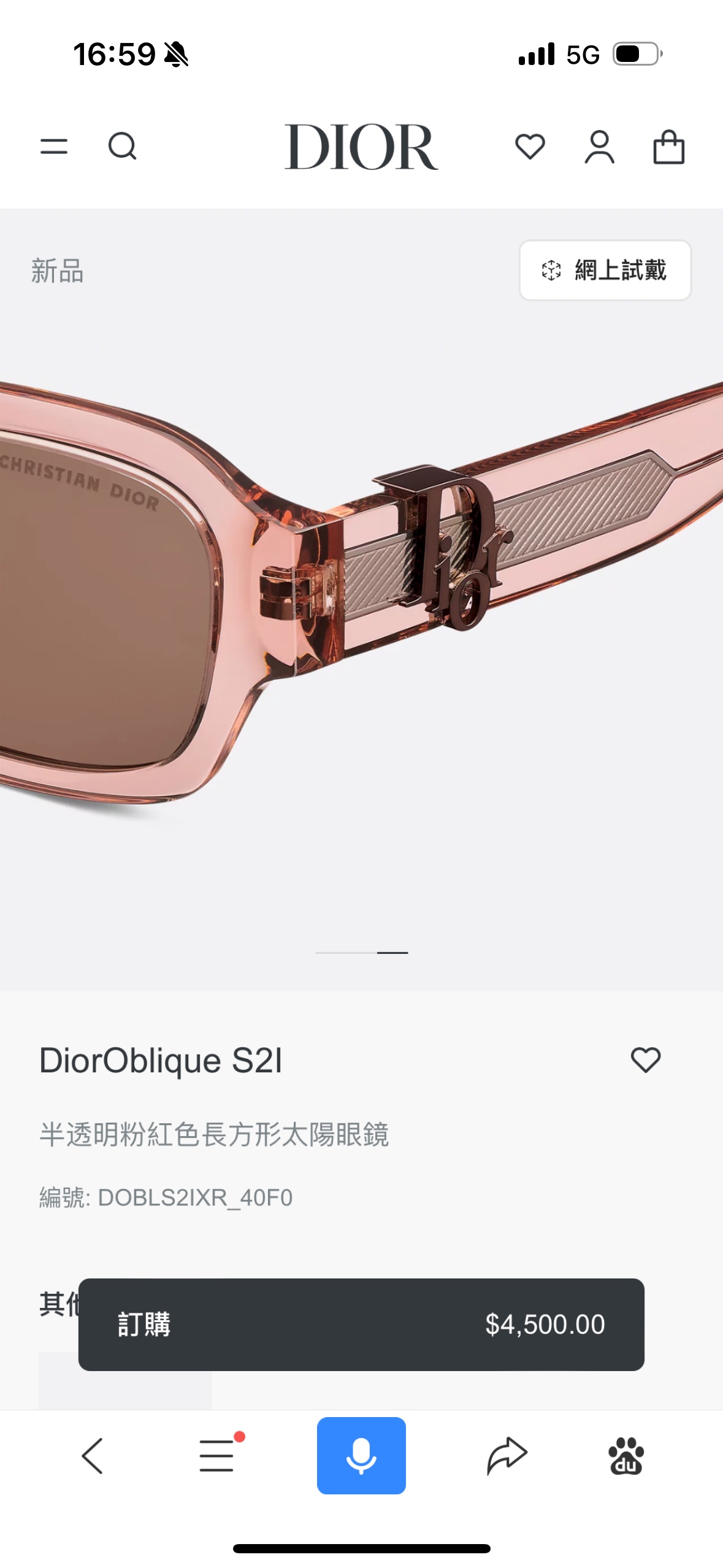 DIO*🌟🌟🌟MODEL：Dior Oblique S2I🌟🌟🌟SIZE：52口20-145🌟🌟