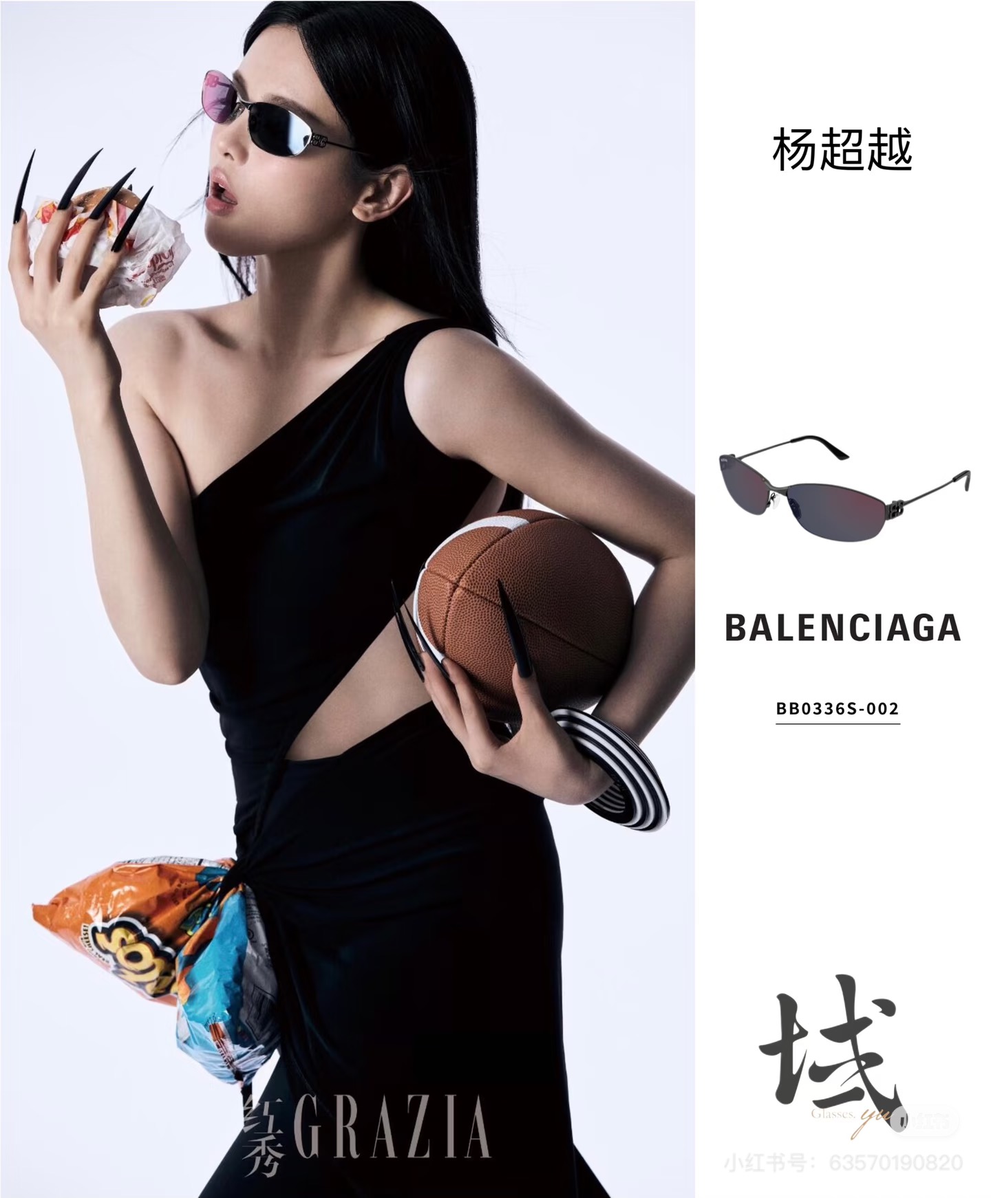 BALENCIAG*巴黎*世家⚜️⚜️⚜️MODEL：BB0336S⚜️⚜️⚜️SIZE：65口16-1