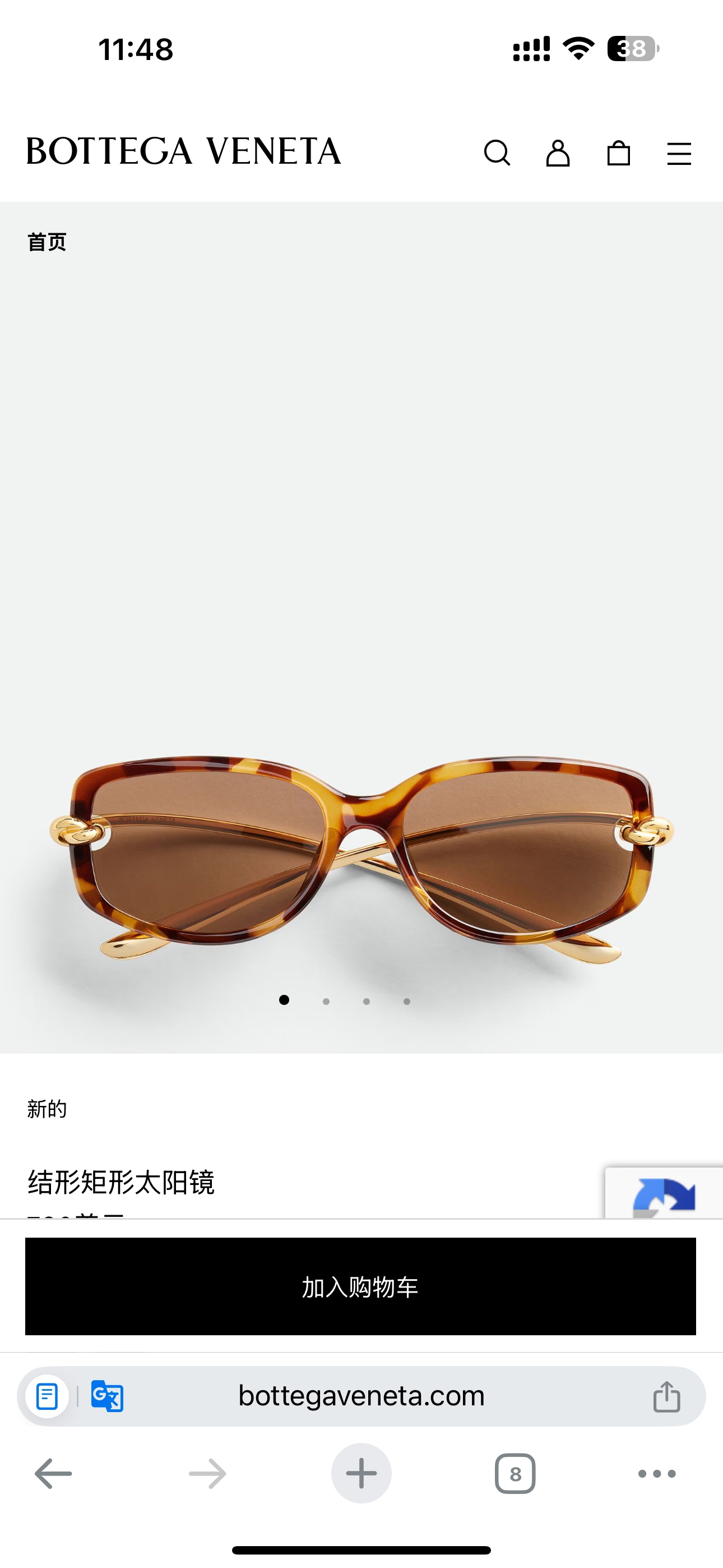 BOTTEGA VENET*🌟🌟🌟MODEL：BV1440S🌟🌟🌟SIZE：55口17-145🌟🌟🌟