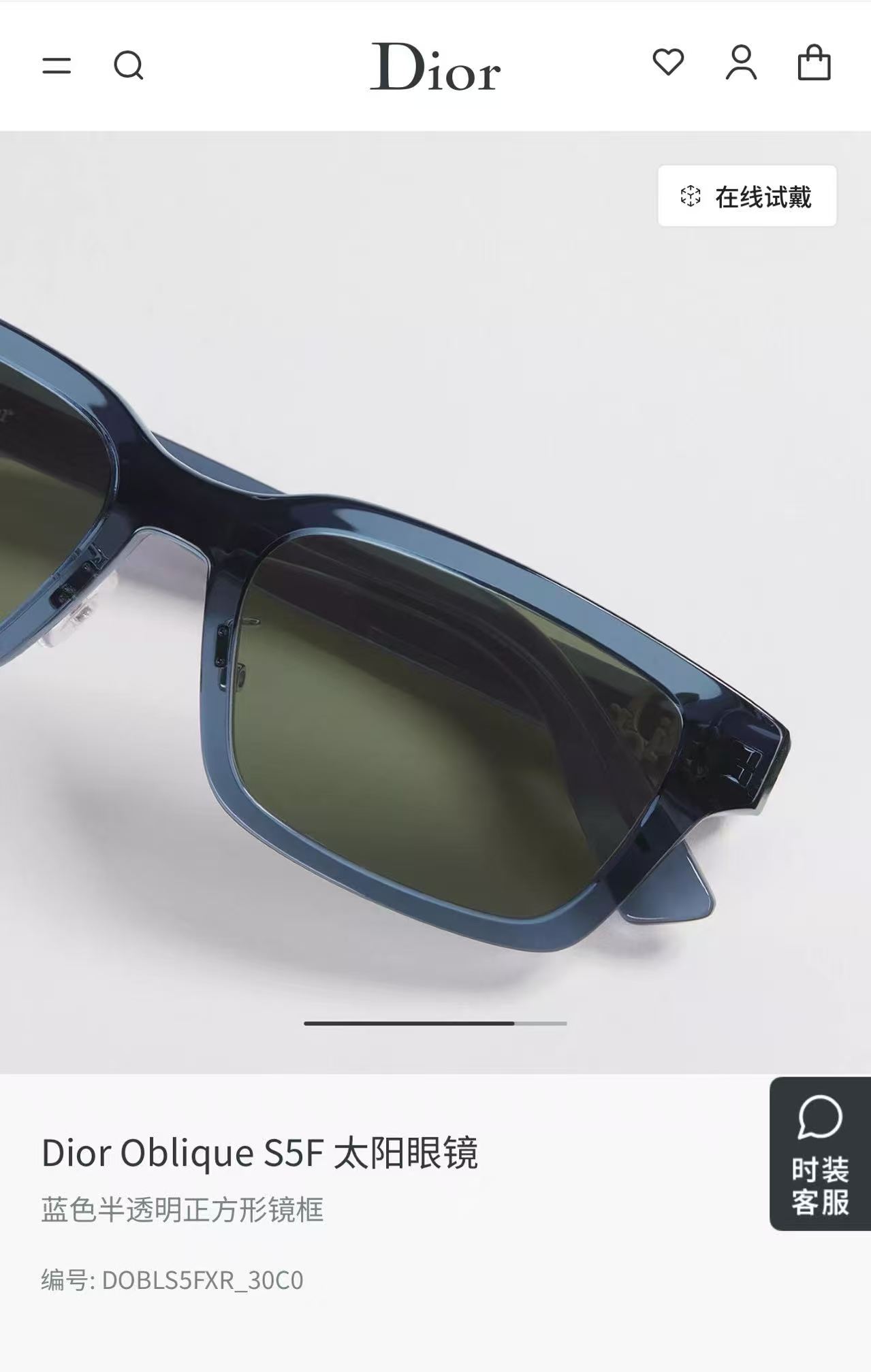 DIO*🌟🌟🌟MODEL：DIOR Oblique S5F🌟🌟🌟SIZE：55口18-150🌟🌟🌟