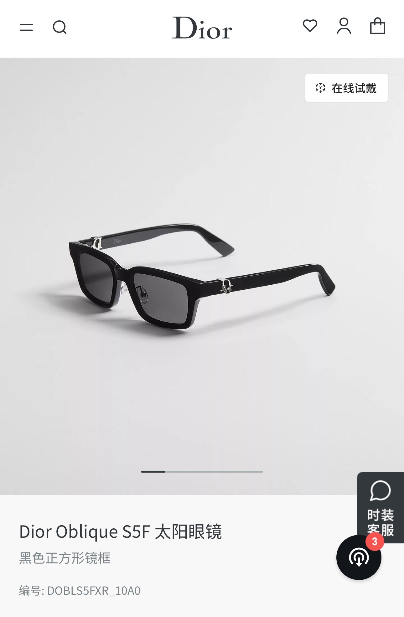 DIO*🌟🌟🌟MODEL：DIOR Oblique S5F🌟🌟🌟SIZE：55口18-150🌟🌟🌟