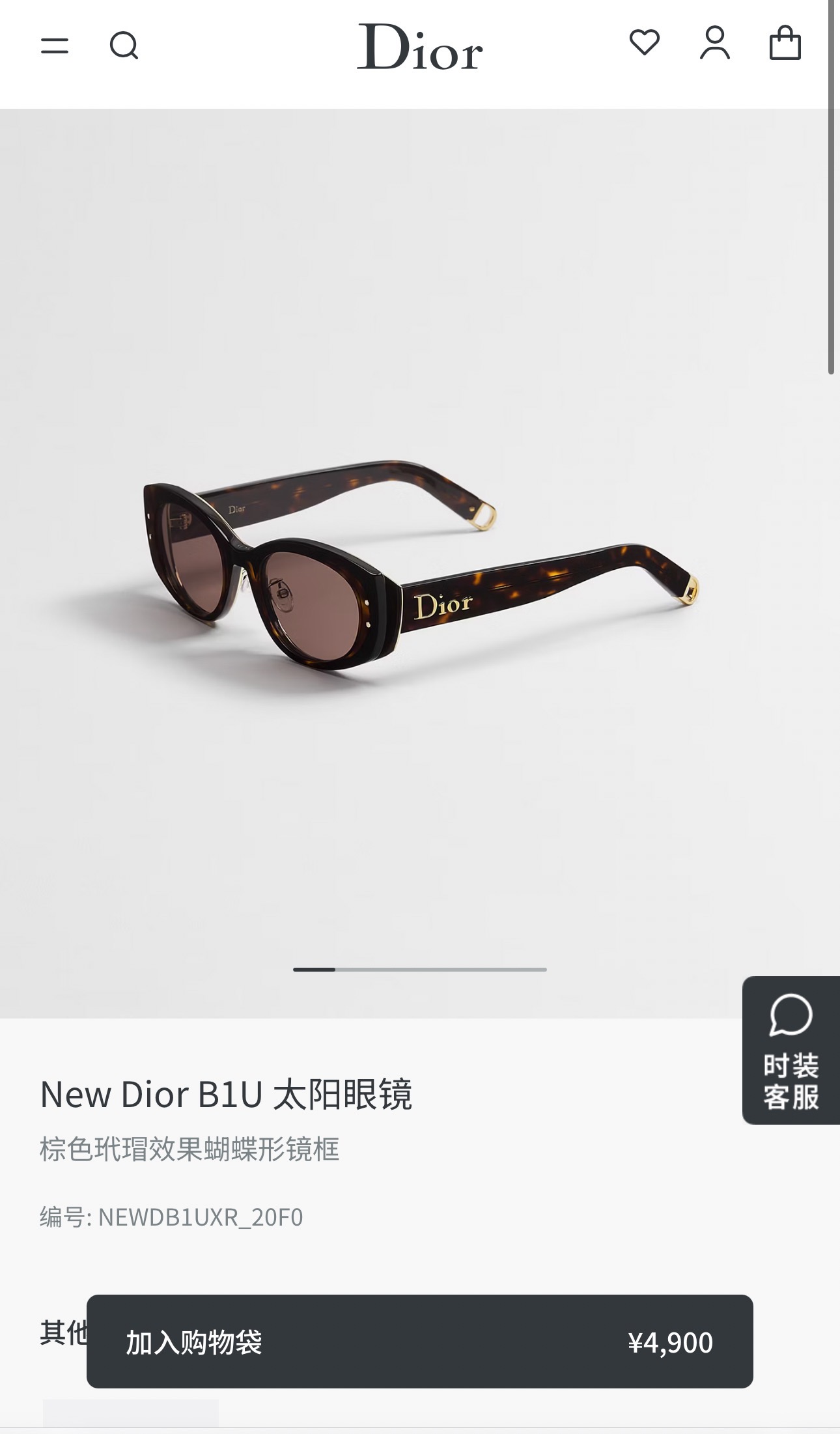 DIO*🌟🌟🌟MODEL：New Dior B1U🌟🌟🌟SIZE：52口20-140🌟🌟🌟